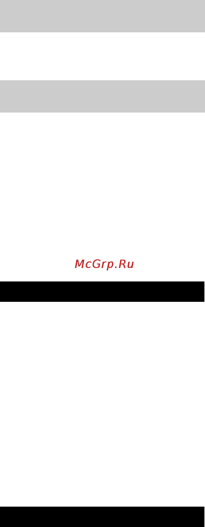 Karcher CV 66/2 Professional [73/148] Гарантия