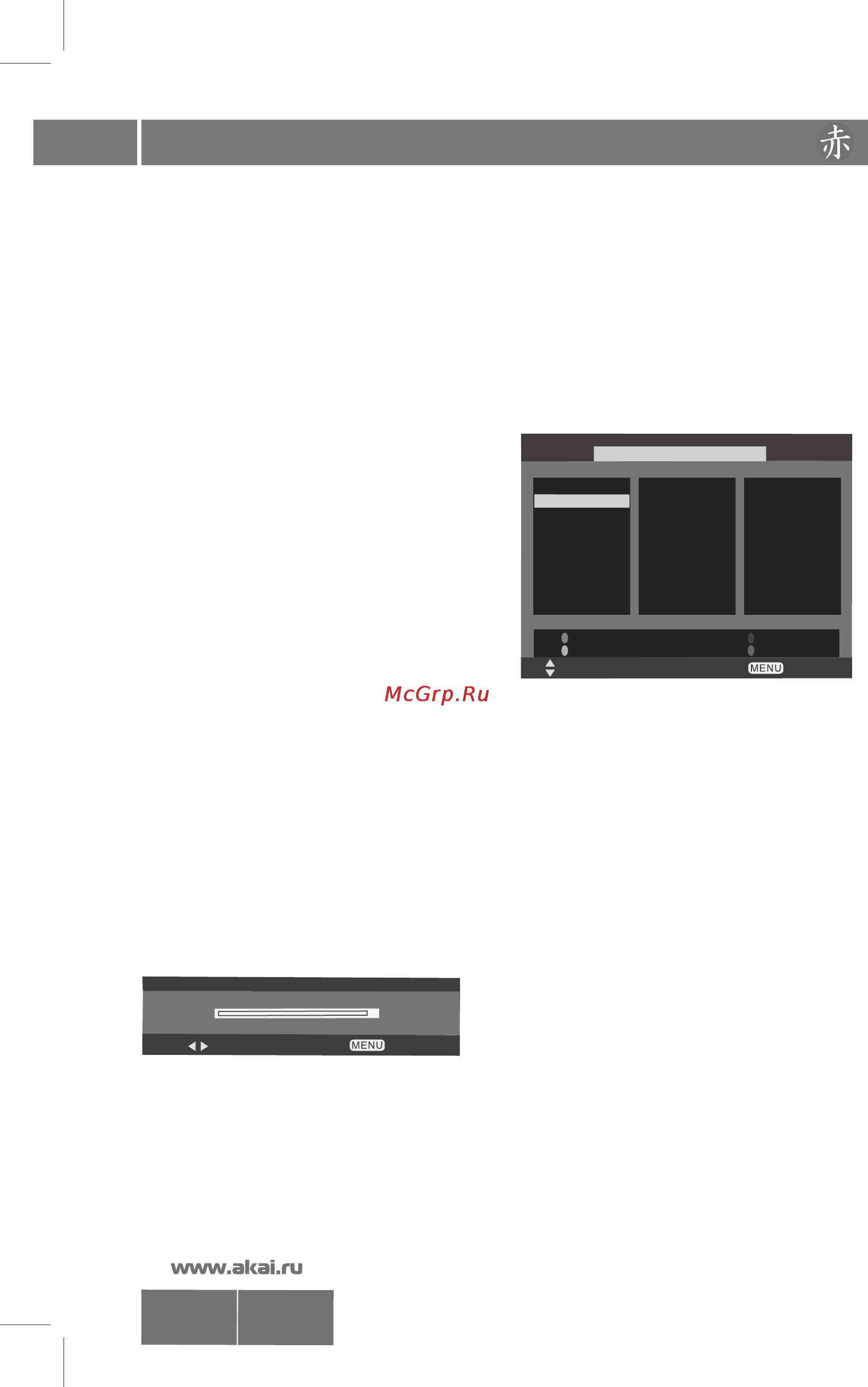 Akai LEA-19 S02P [20/26] Lta lea 19s01 02 p