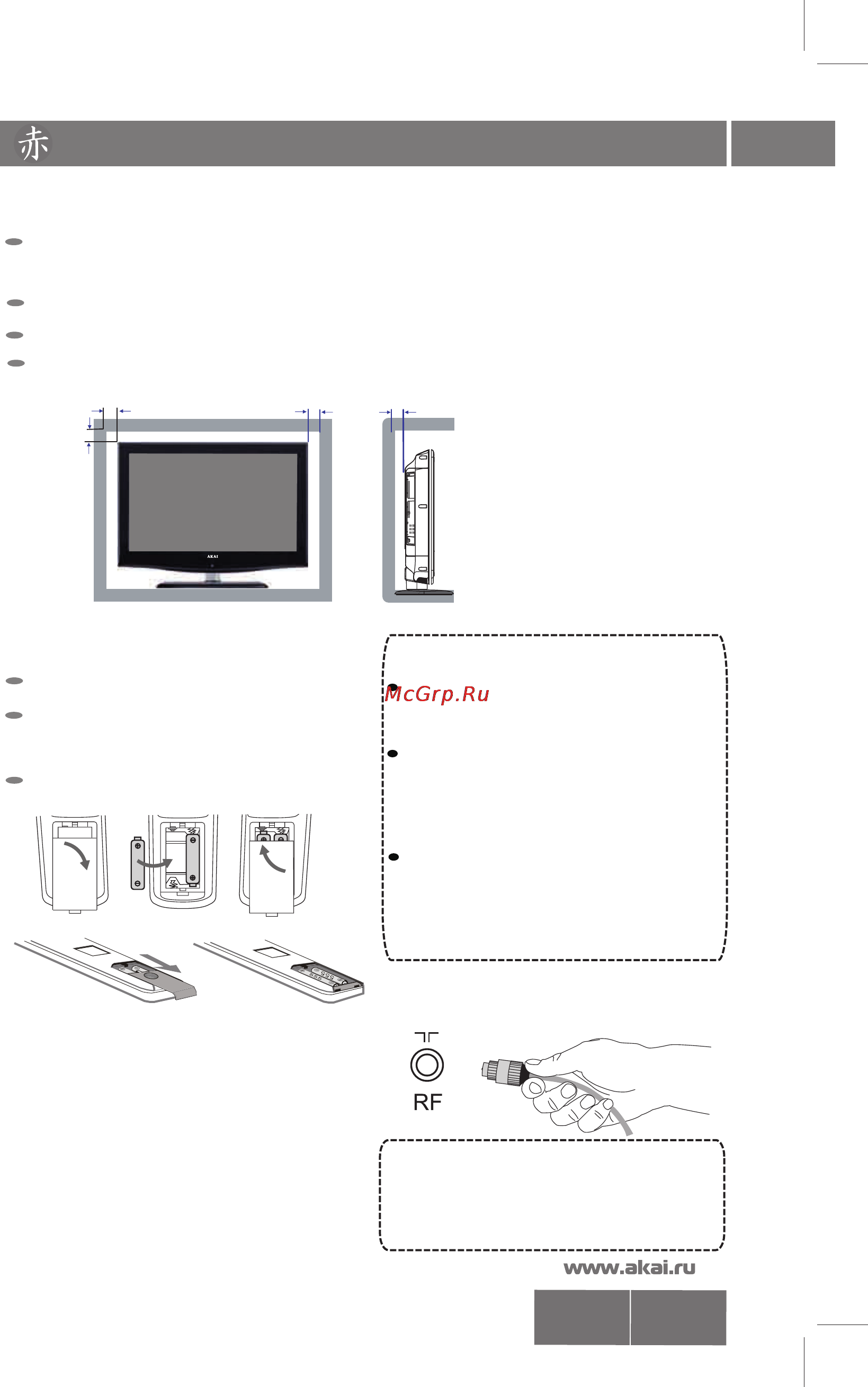 Akai LEA-19 S02P [9/26] Lta lea 19s01 02 p