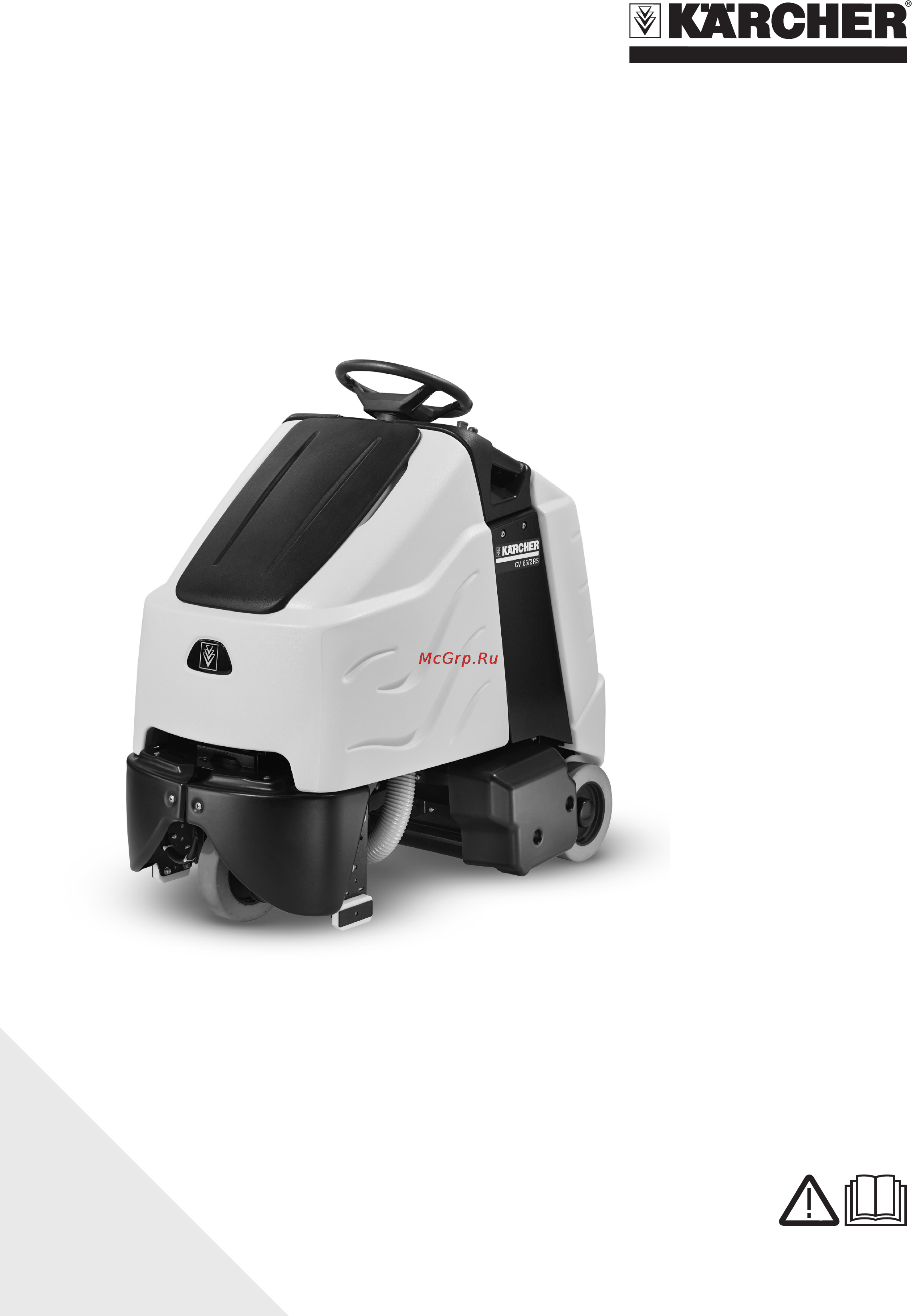 Karcher CV 85/2 RS Bp Professional Инструкция по эксплуатации онлайн