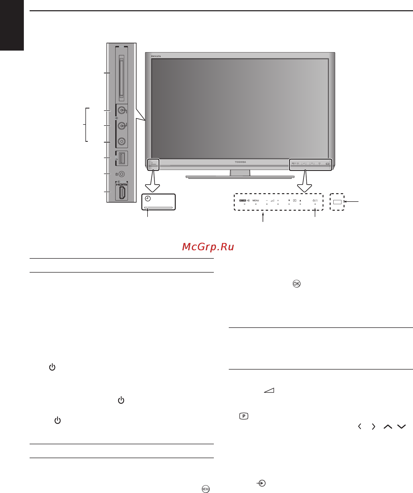 Toshiba 22SL738 [21/69] Включение