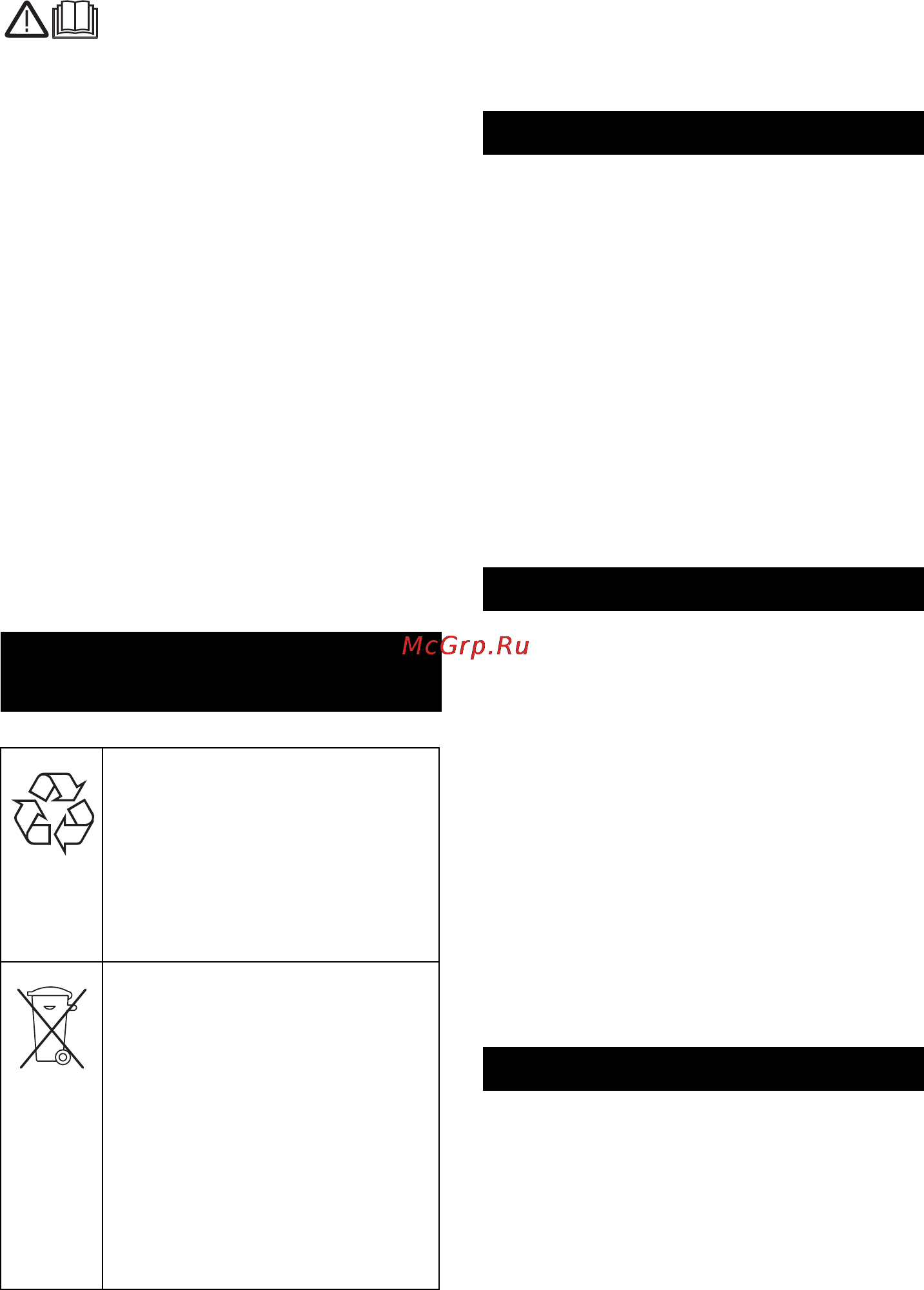 Karcher CV 48/2 [115/124] Елементи приладу