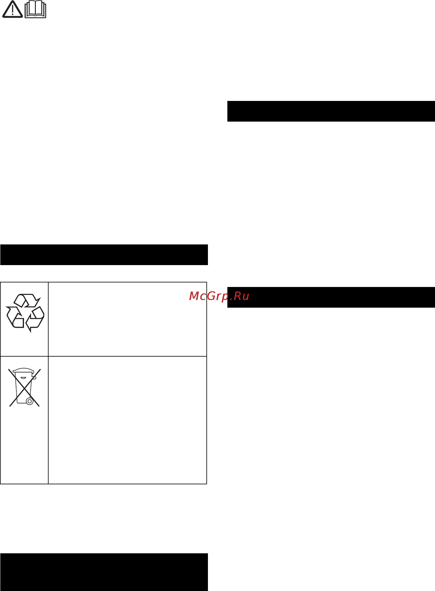 Karcher CV 48/2 [15/124] Device elements