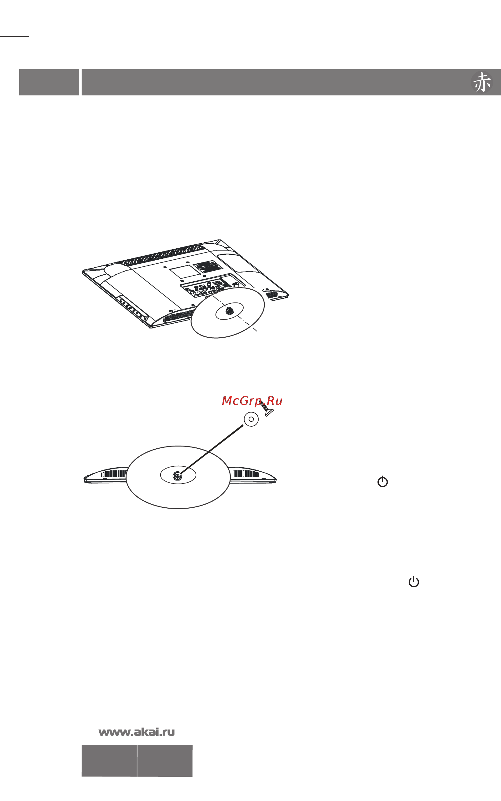 Akai LEA-22С05P [12/21] Основные операции