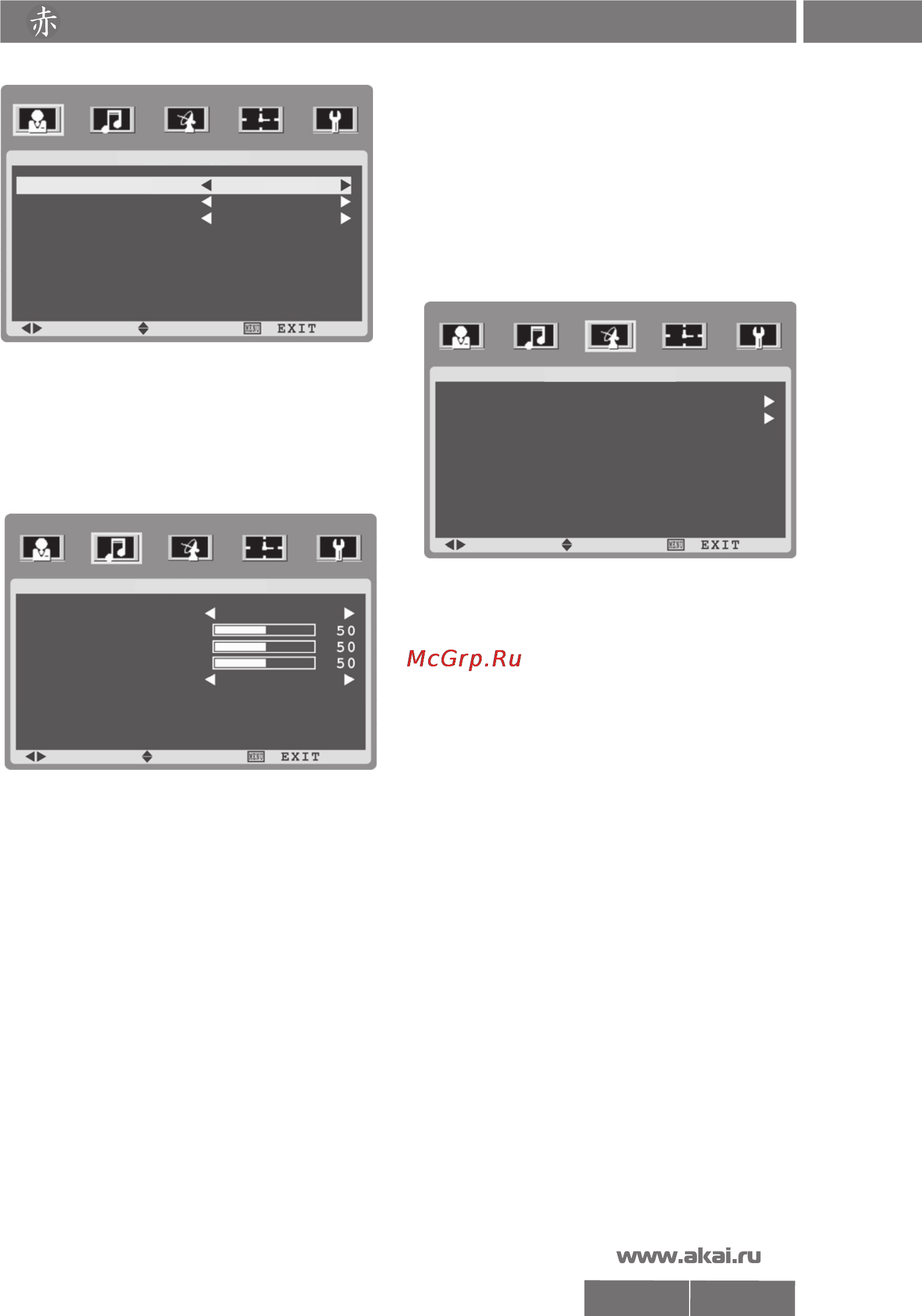 Akai LEA-19С05P [15/21] Настройка телевизора с помощью меню