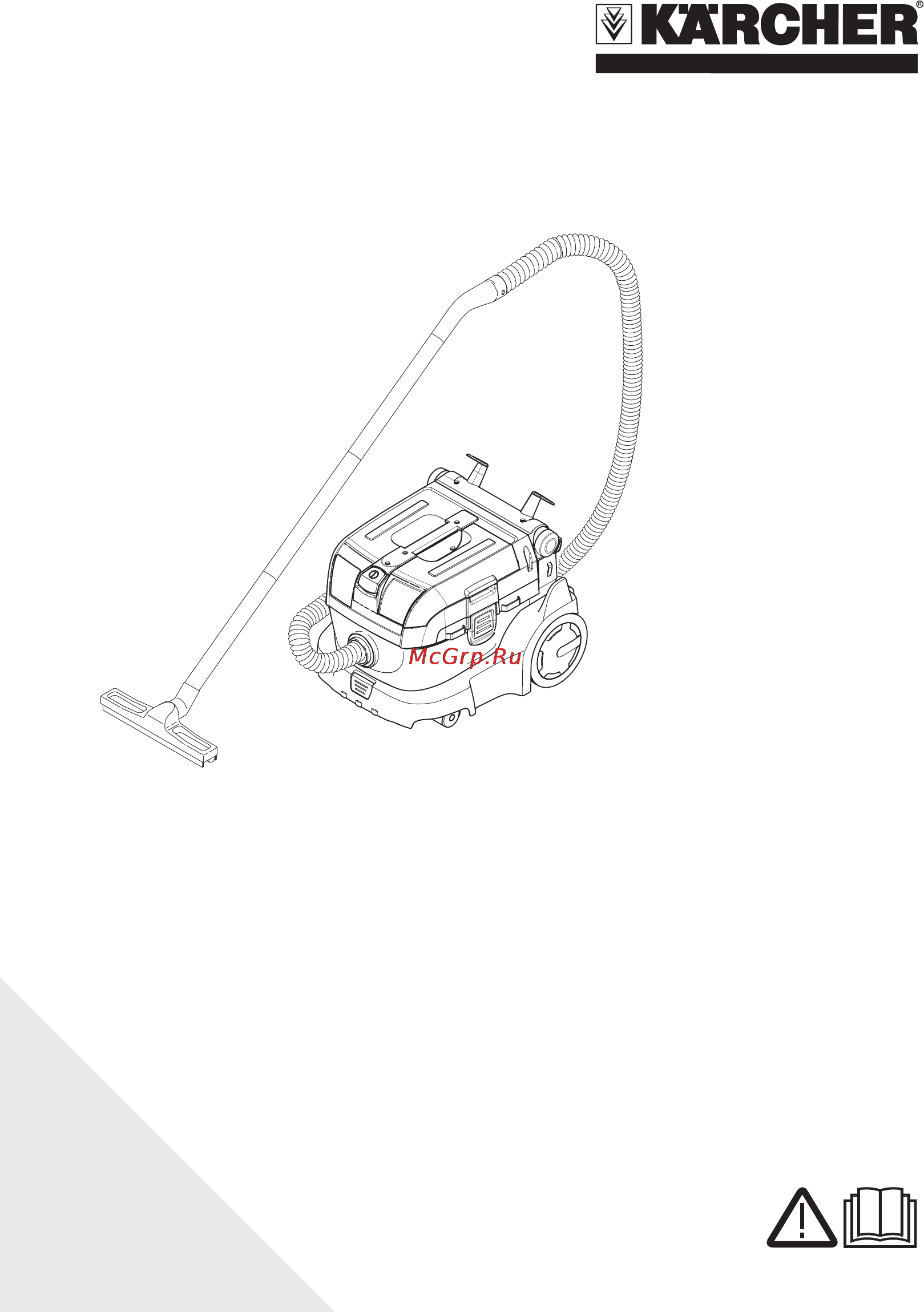 Karcher NT 14/1 Eco Инструкция по эксплуатации онлайн