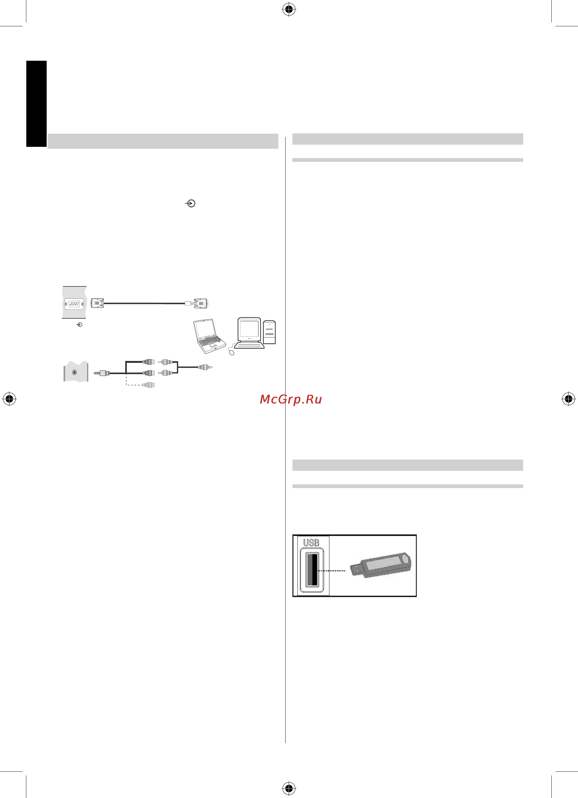 Toshiba 19DL833R [12/34] Подключение запоминающего устройства usb