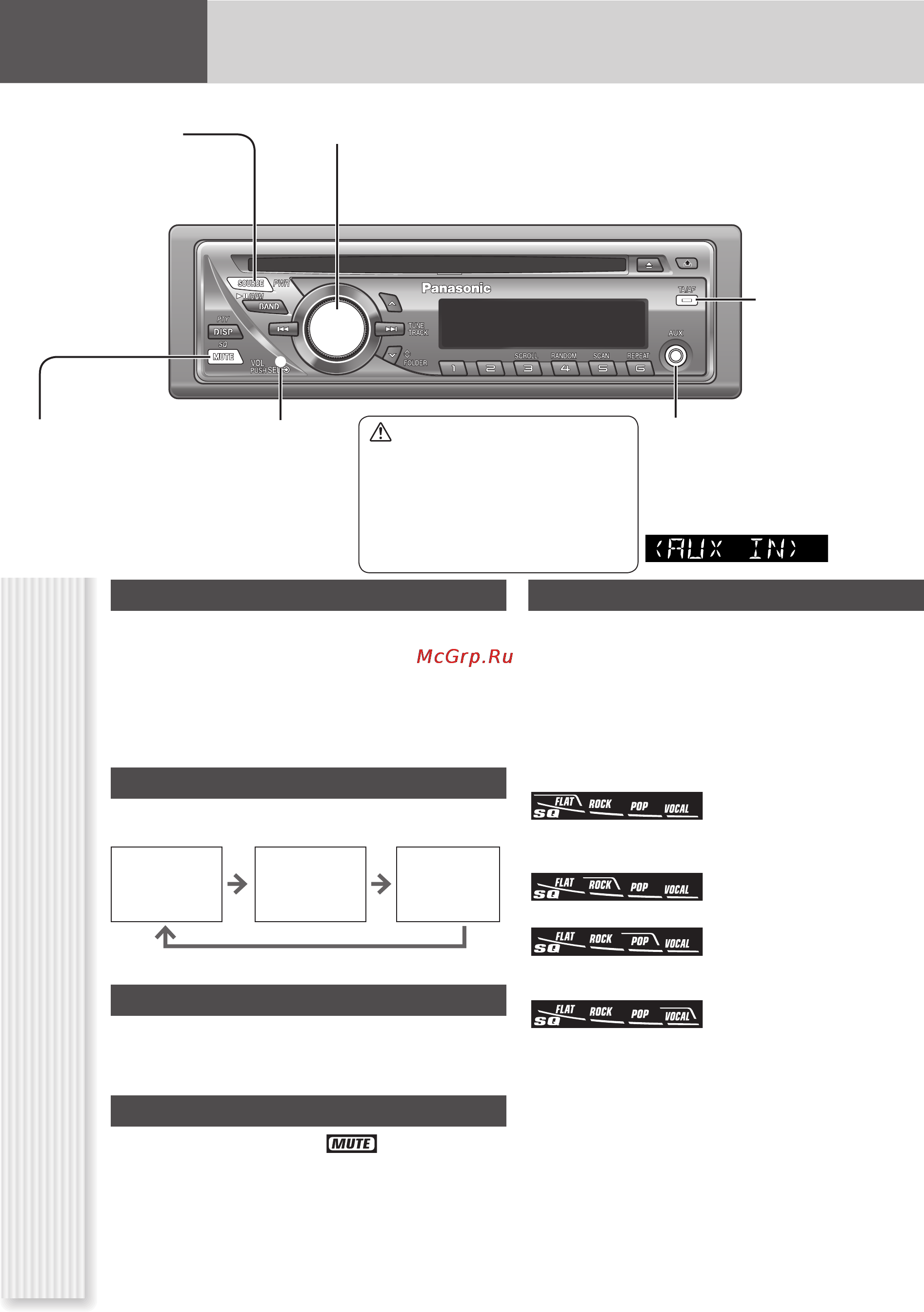 Panasonic CQ-C1505N [11/24] Sq качество звучания