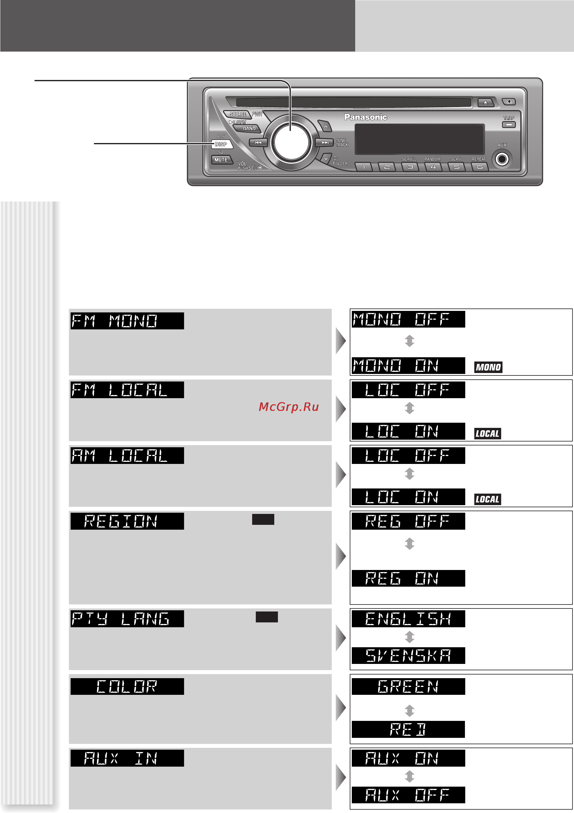 Panasonic CQ-C1505N [20/24] Настройка функций
