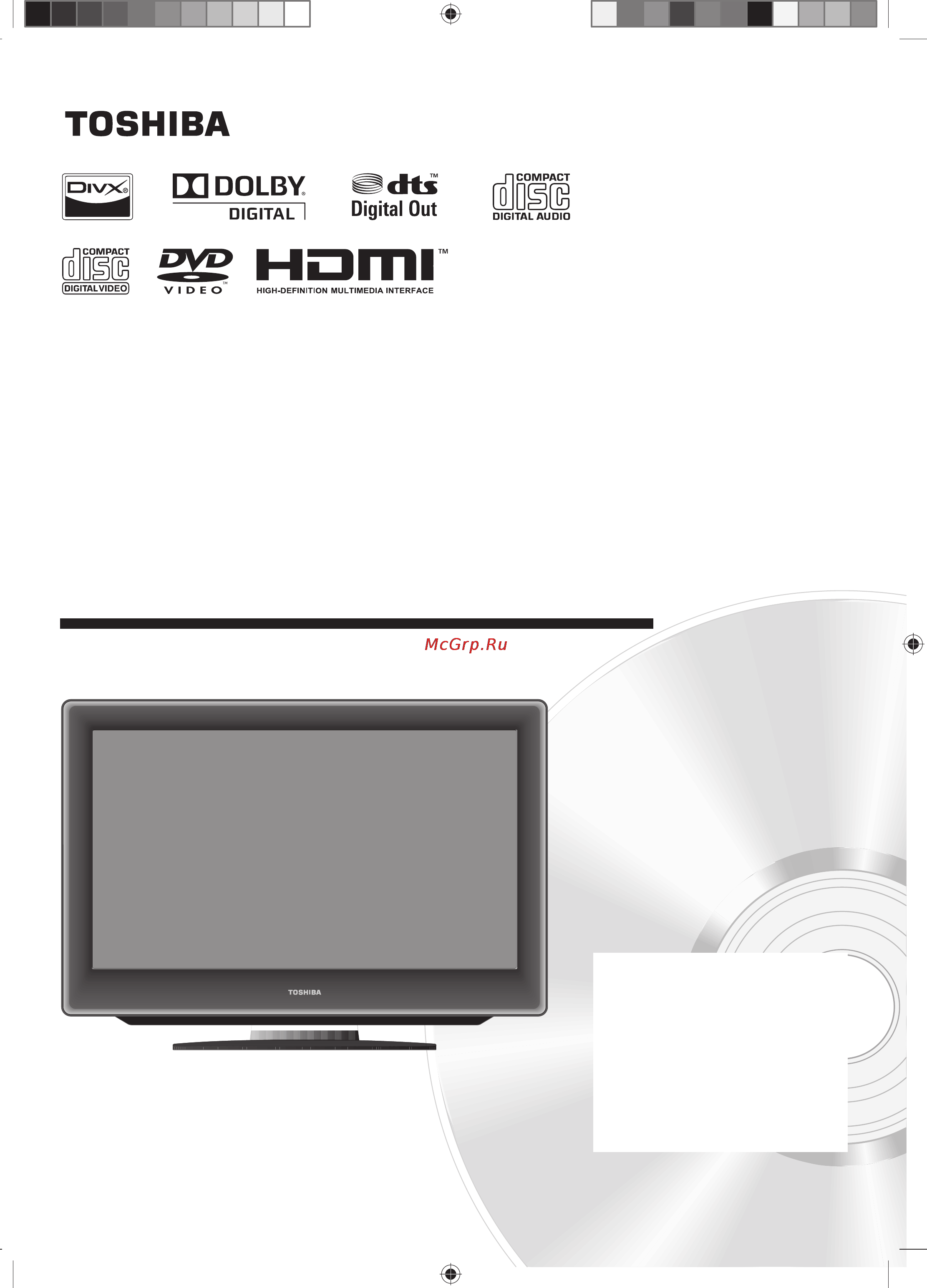 Toshiba 15DV703 Инструкция по эксплуатации онлайн