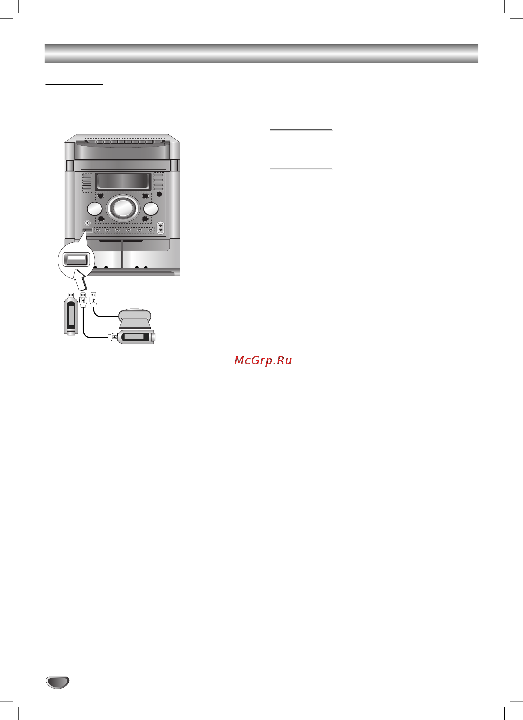 LG MDD-K262Q [8/31] Функция usb