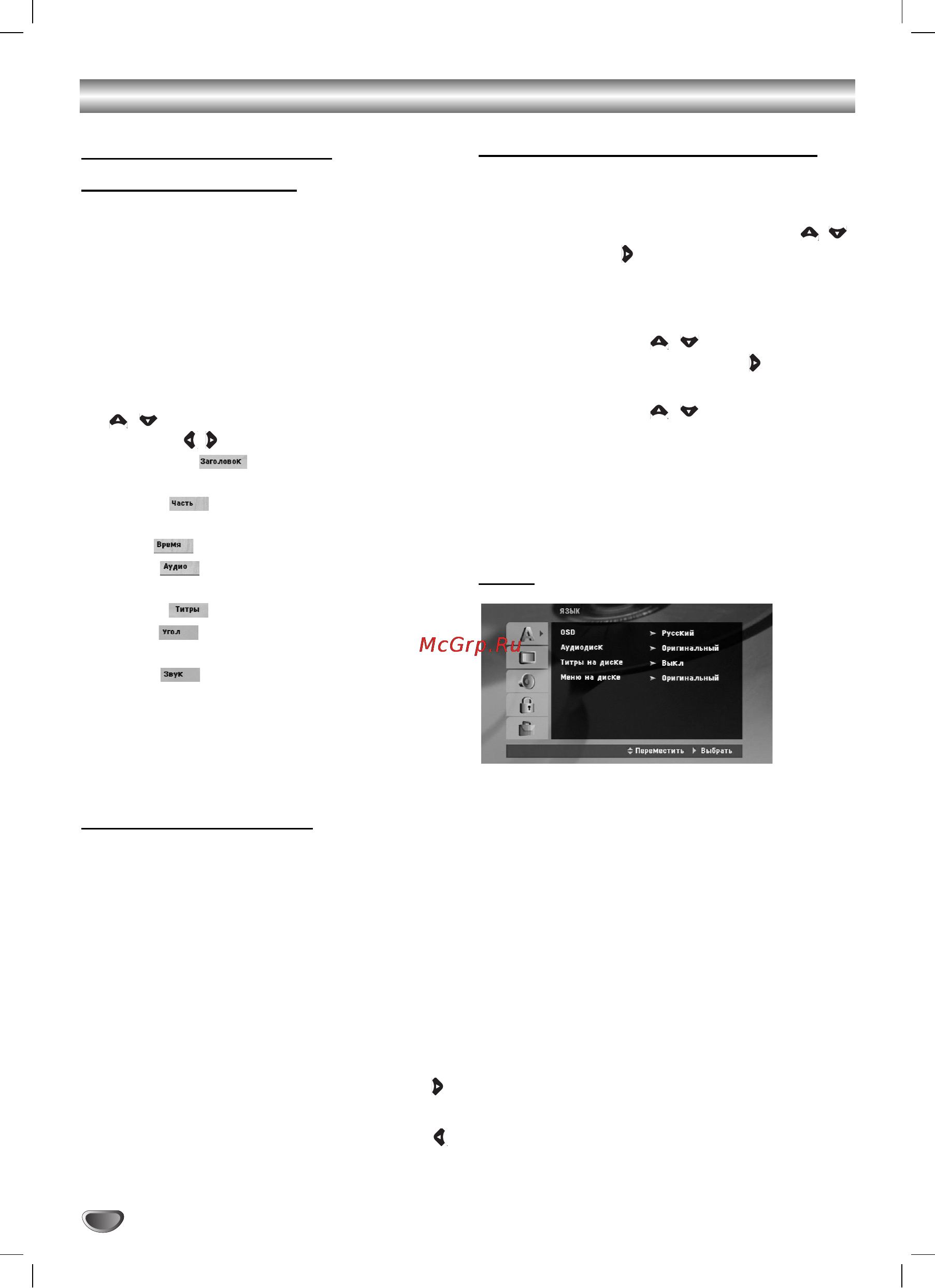 LG MDD-K102Q [12/30] Ç î ì â ûòú ìó íë