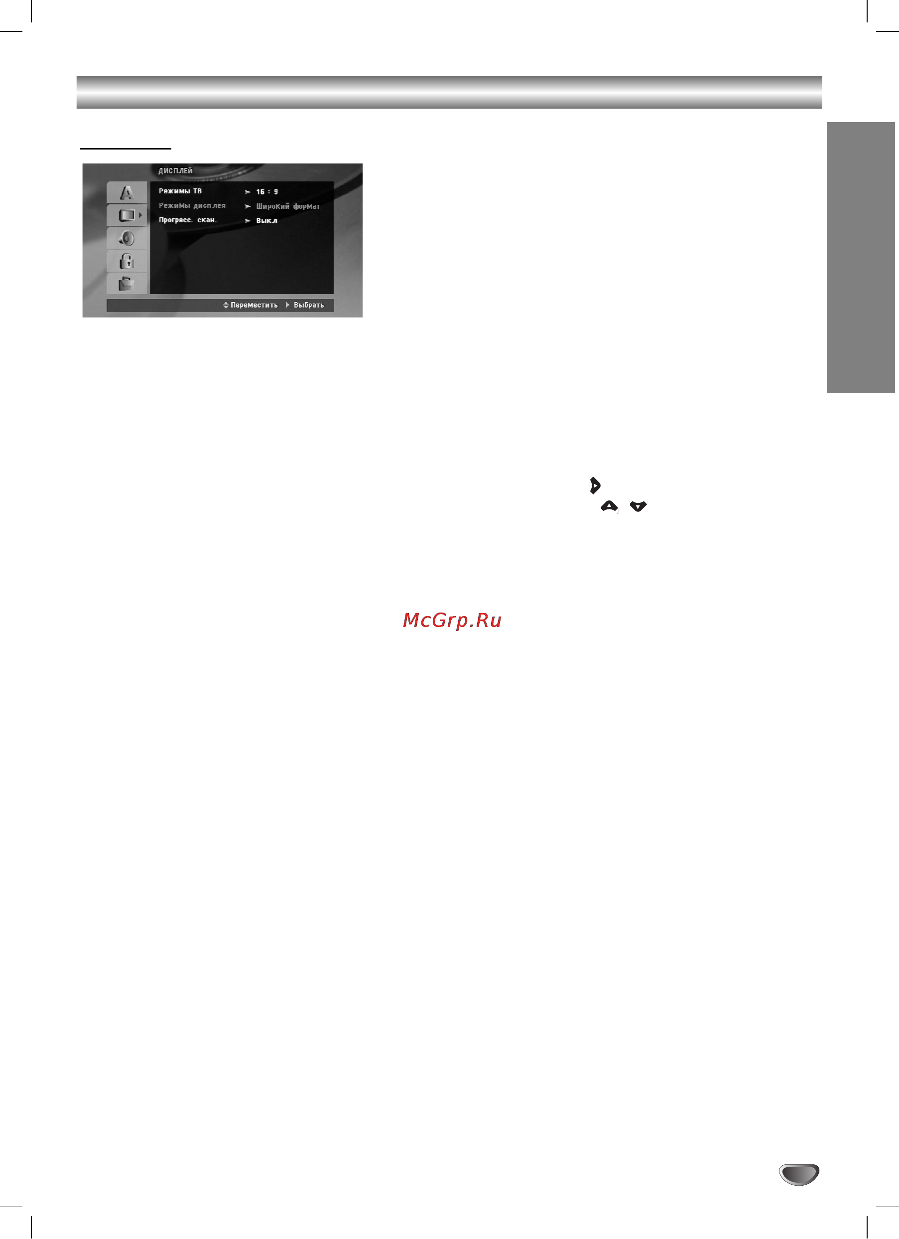 LG MDD-K62Q [13/30] Èâ â ì îóï óú