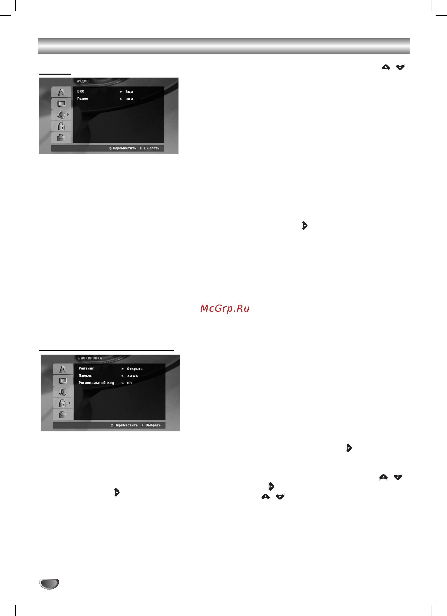 LG MDD-K62Q [14/30] Èâ â ì îóï óú