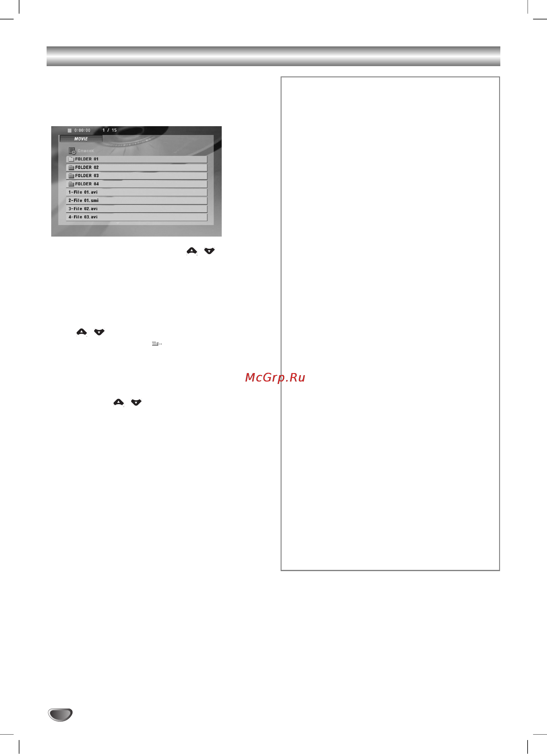 LG MDD-K62Q [20/30] Éôâ ˆëë ò ù èî ïë ùó ï ú divx