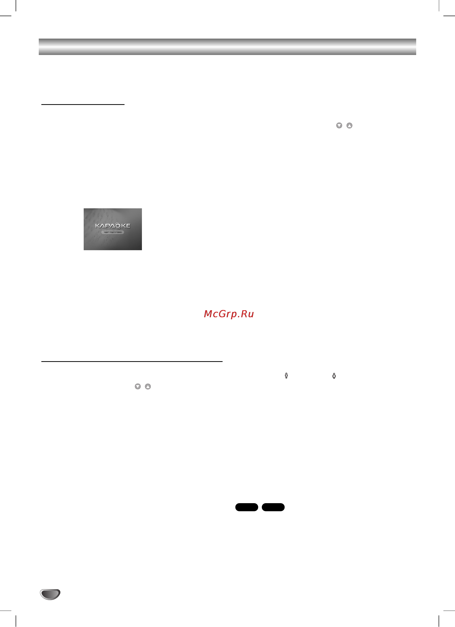 LG MDD-K62Q [24/30] Ñóôóîìëúâî ì â óáïóêìóòúë í óíâ
