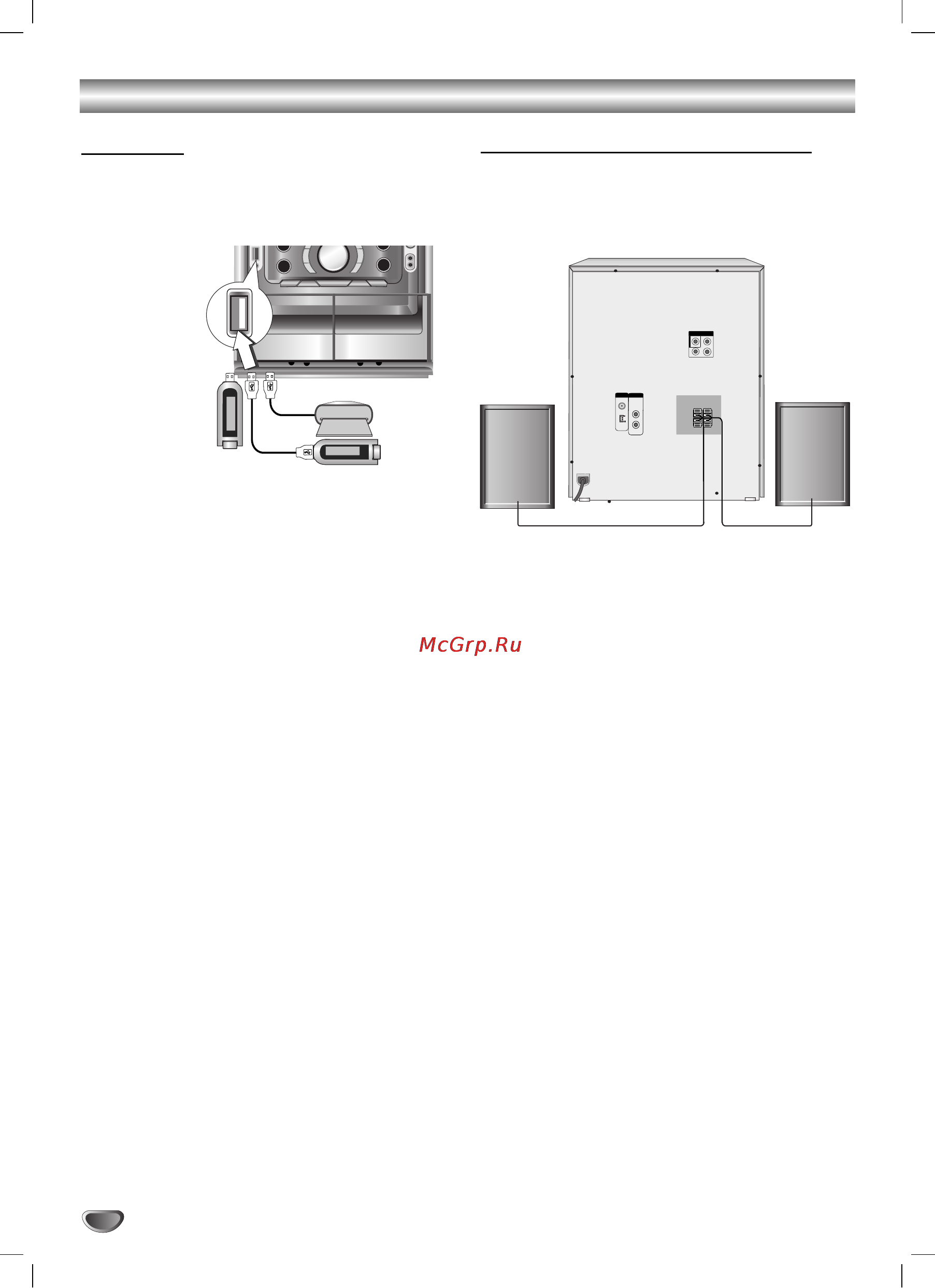 LG MDD-K62Q [8/30] Èó íî âìëâ