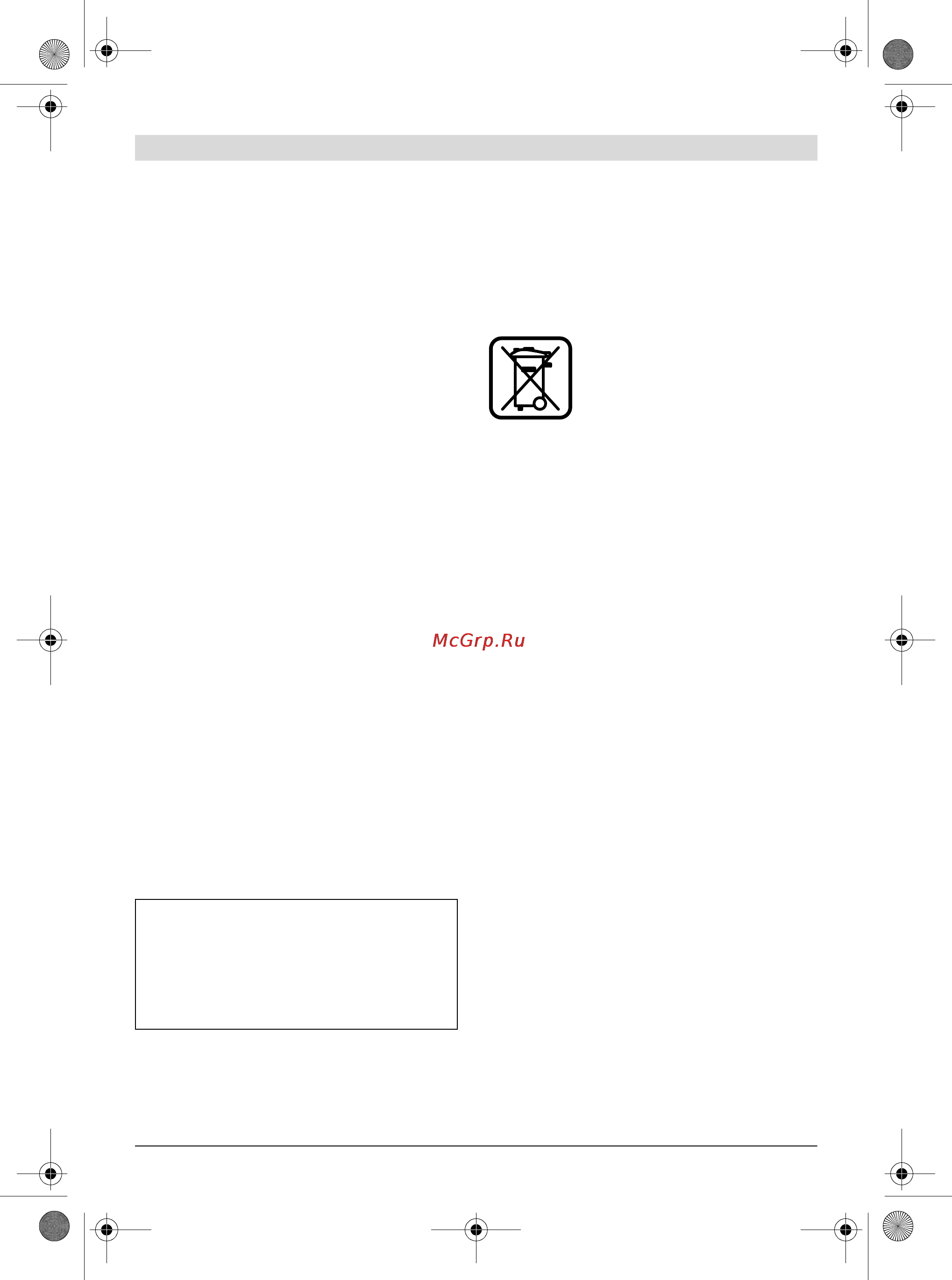 Bosch GSB 18-2-LI 0.601.9A5.300 [16/218] Disposal