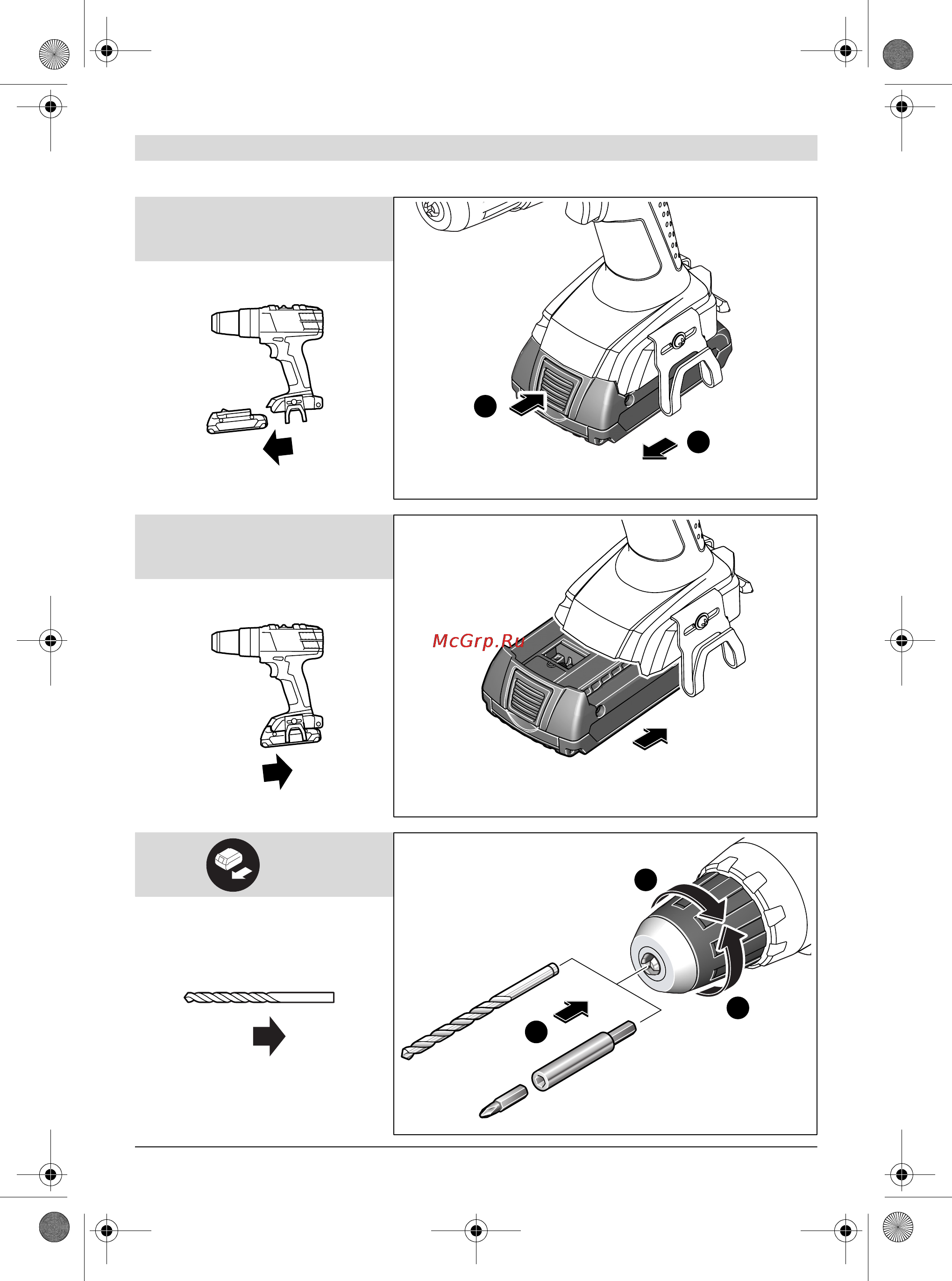 Bosch GSB 18-2-LI 0.601.9A5.300 Инструкция по эксплуатации онлайн [214/218] 1790