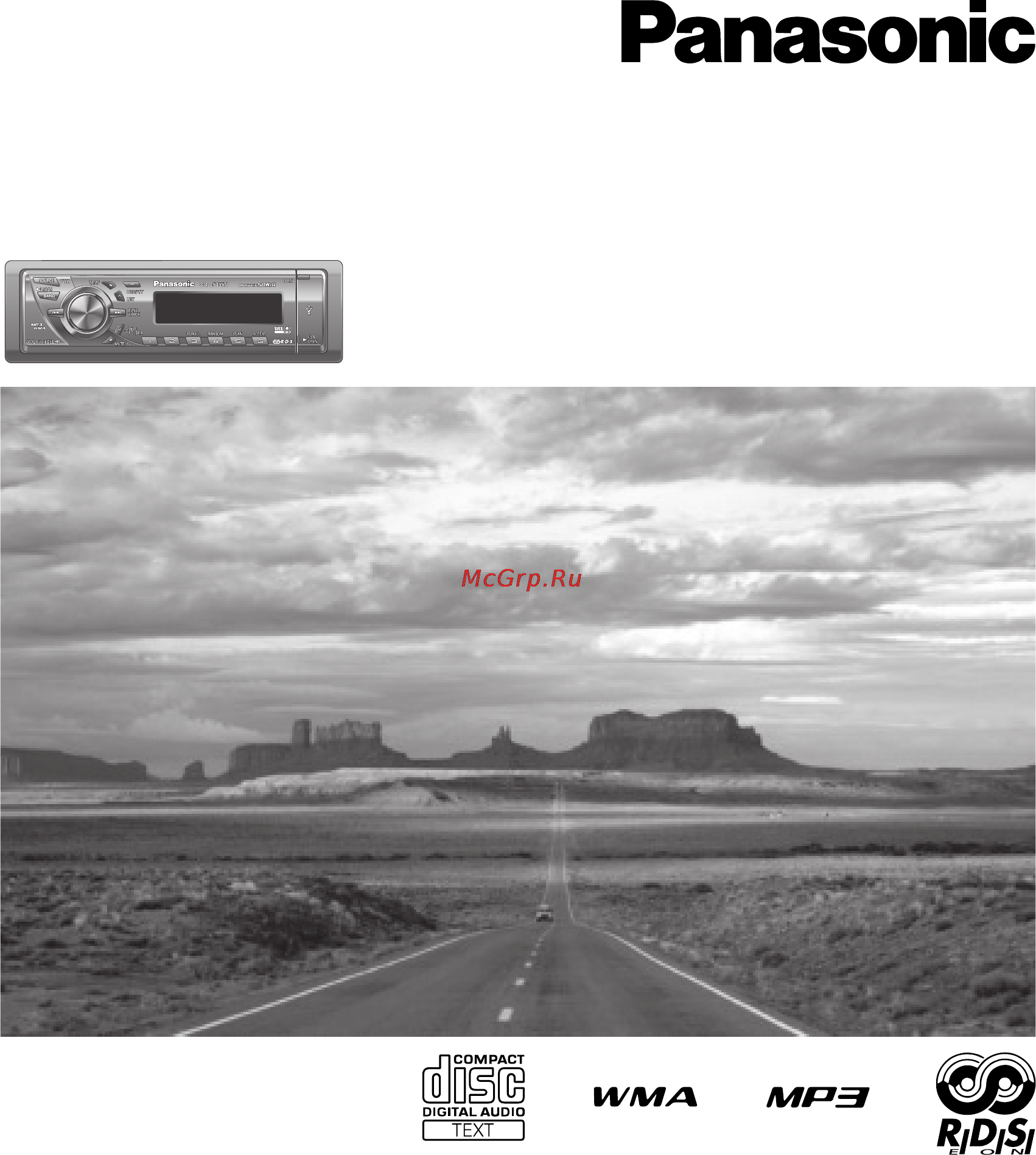 Panasonic CQ-C5355N Инструкция по эксплуатации онлайн