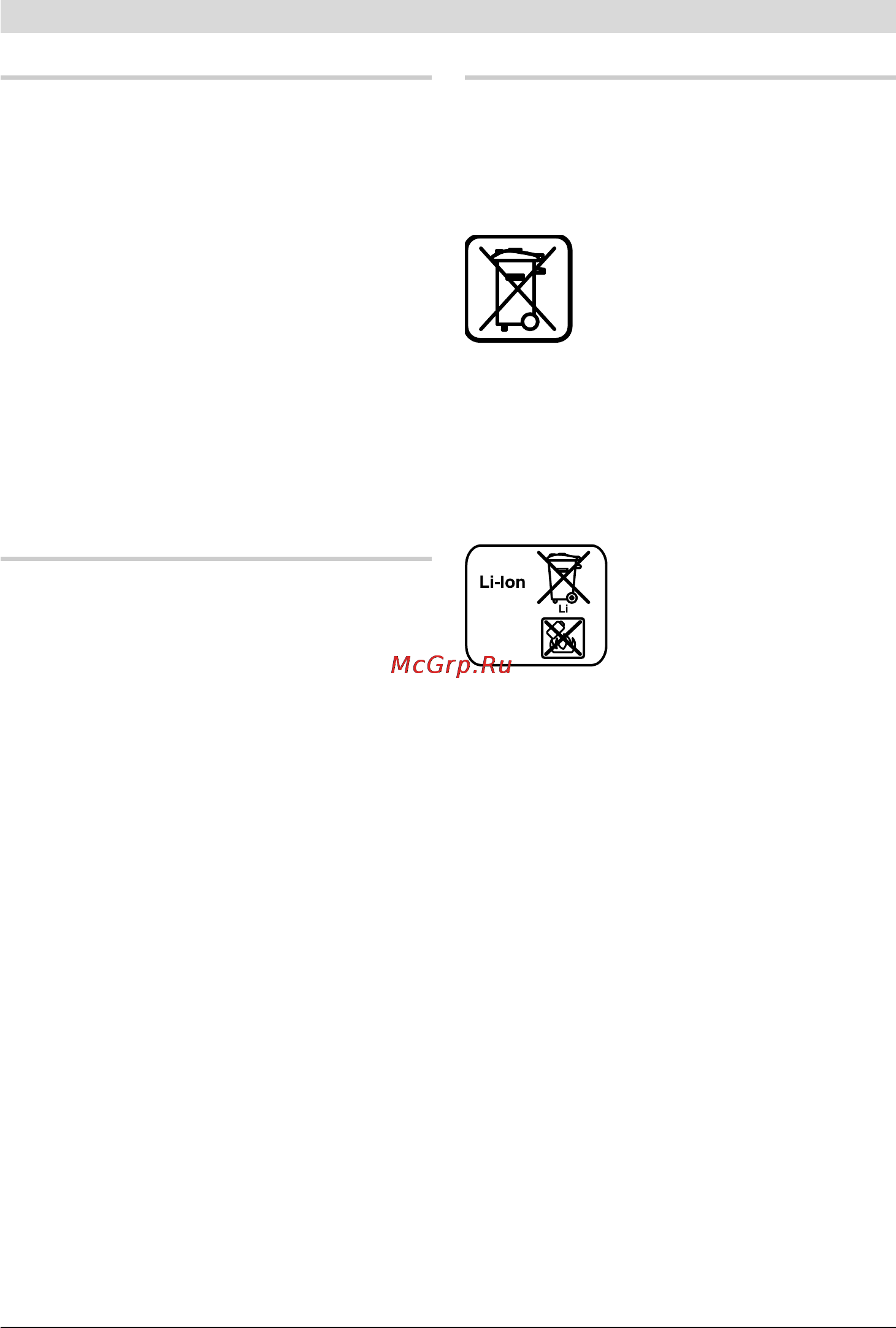 Bosch GSB 36 V 0.601.913.106 Инструкция по эксплуатации онлайн [146/301] 1575