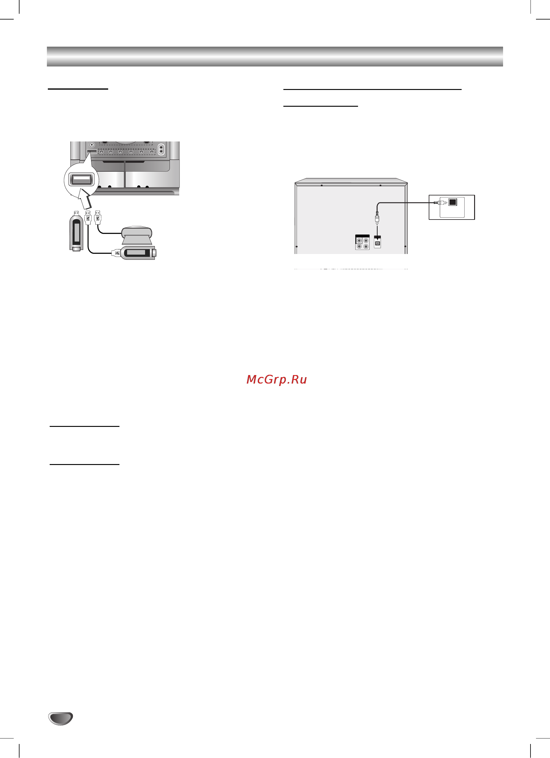 LG MDD-D710A [8/27] Подключение