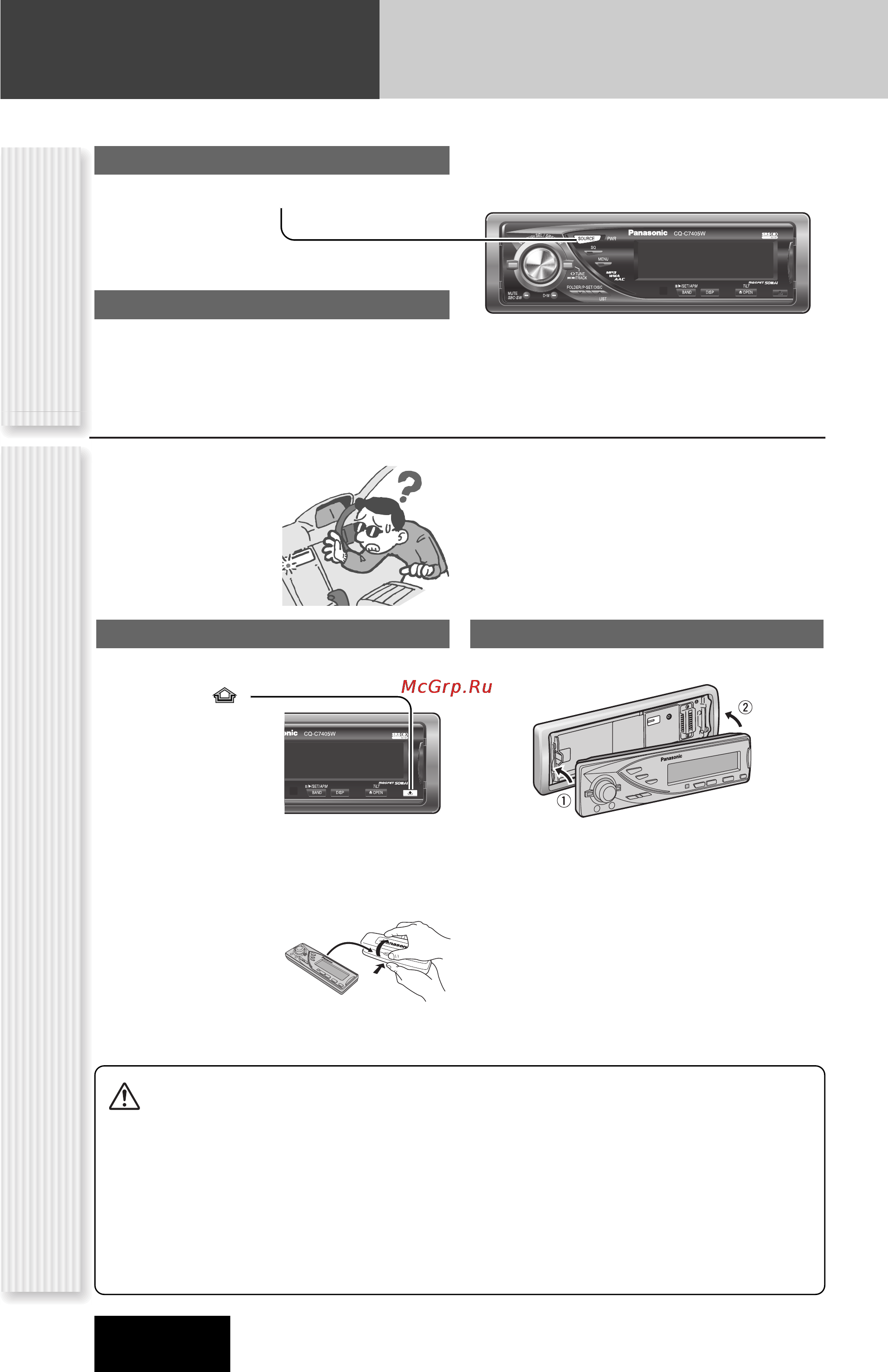 Panasonic CQ-C7405W [12/62] Общие сведения