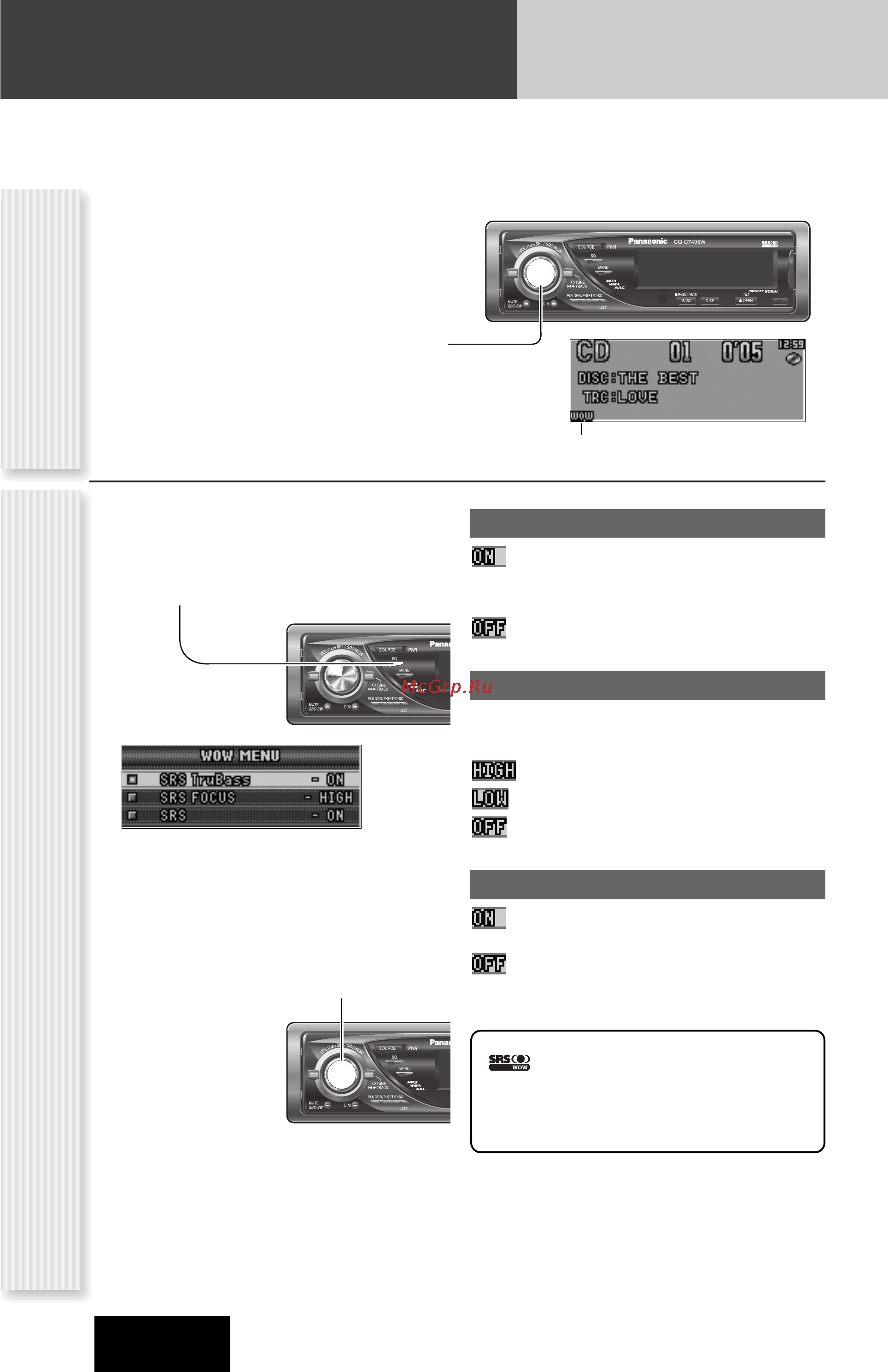 Panasonic CQ-C7405W [16/62] Управление звучанием