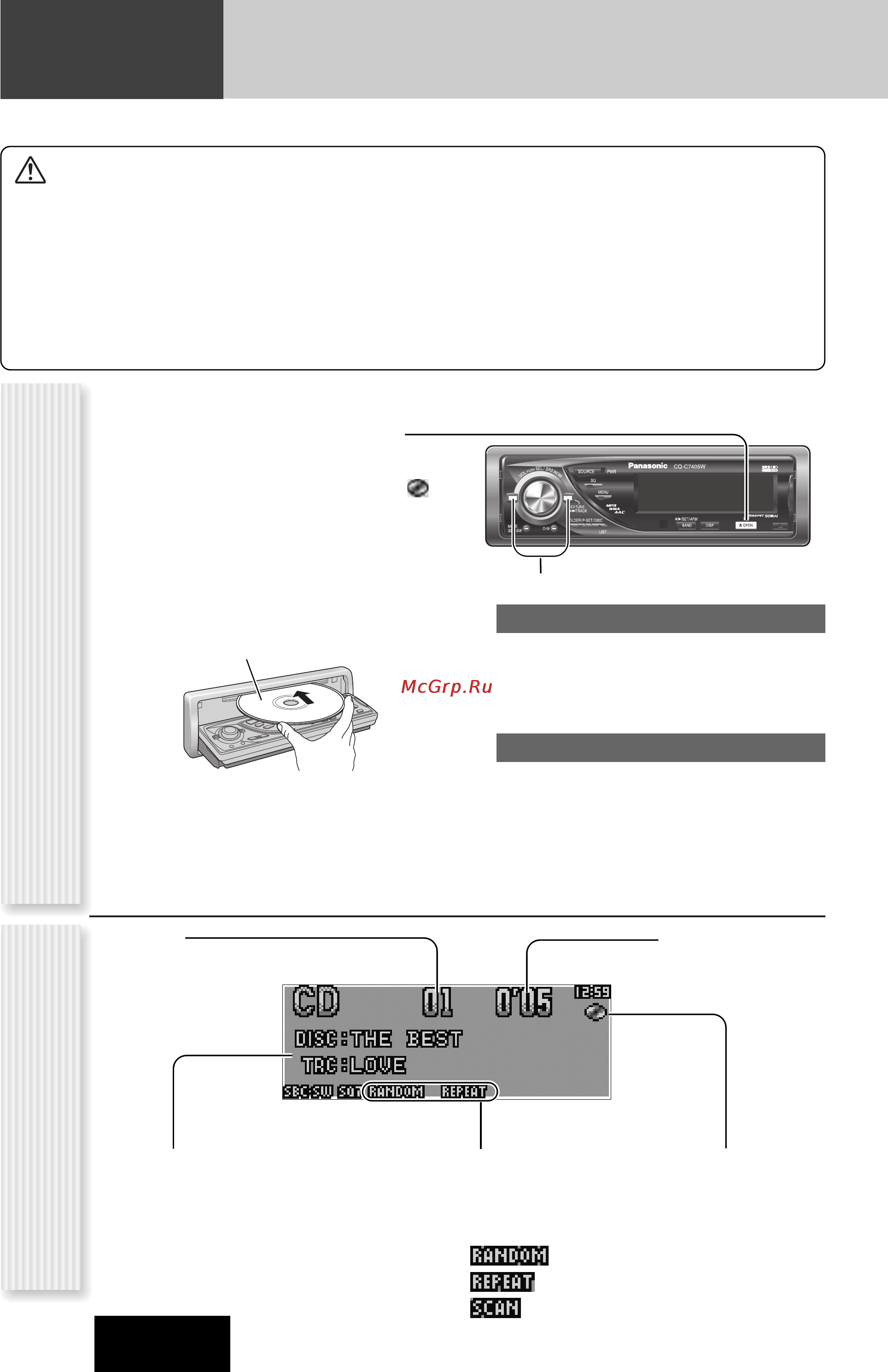 Panasonic CQ-C7405W [20/62] U0412нимание