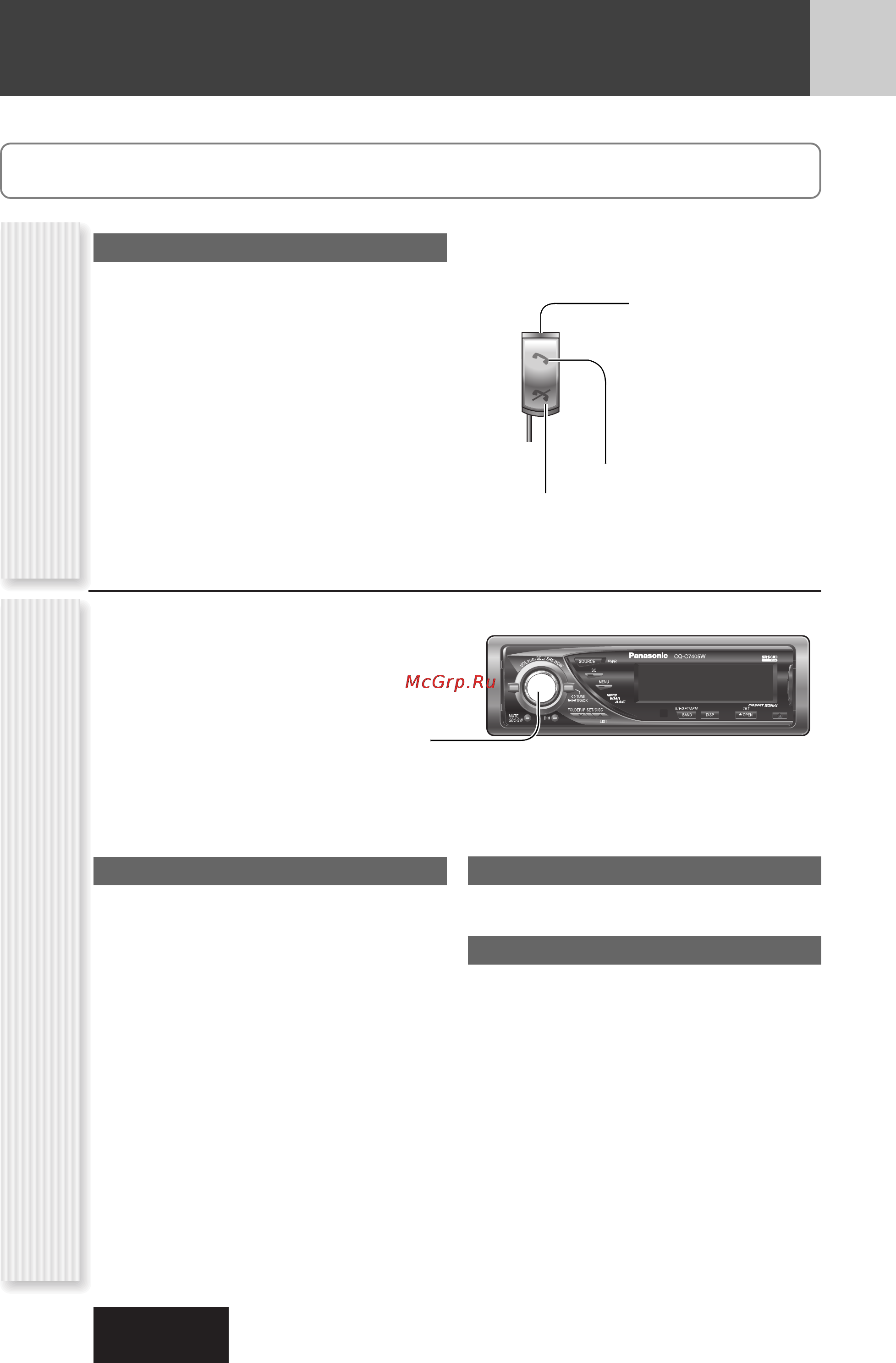 Panasonic CQ-C7405W [56/62] Отбой восстановление связи bluetooth