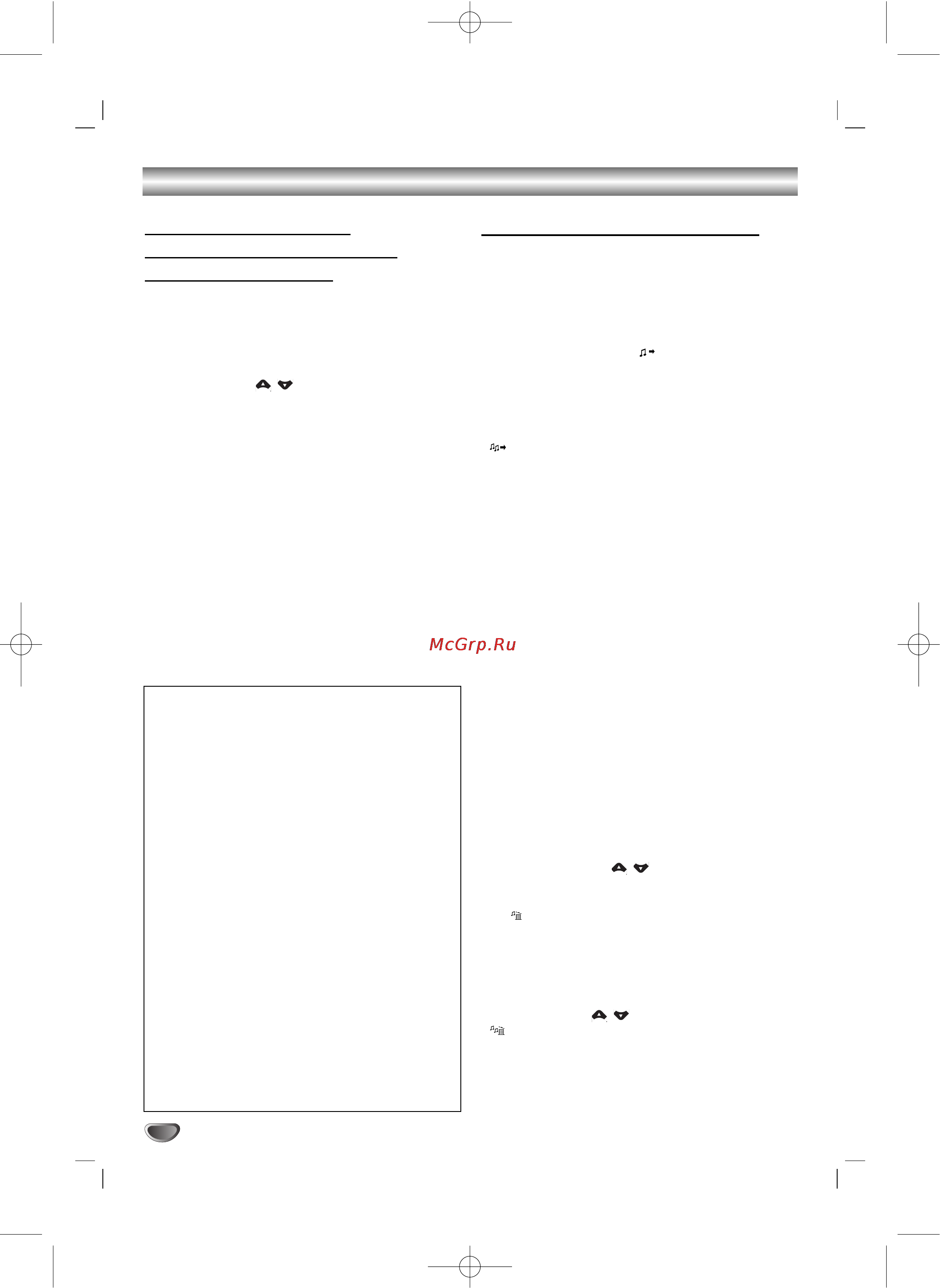 LG MDD-D102X [18/26] Çóòô óëá â âìëâ ôó ô ó ïïâ