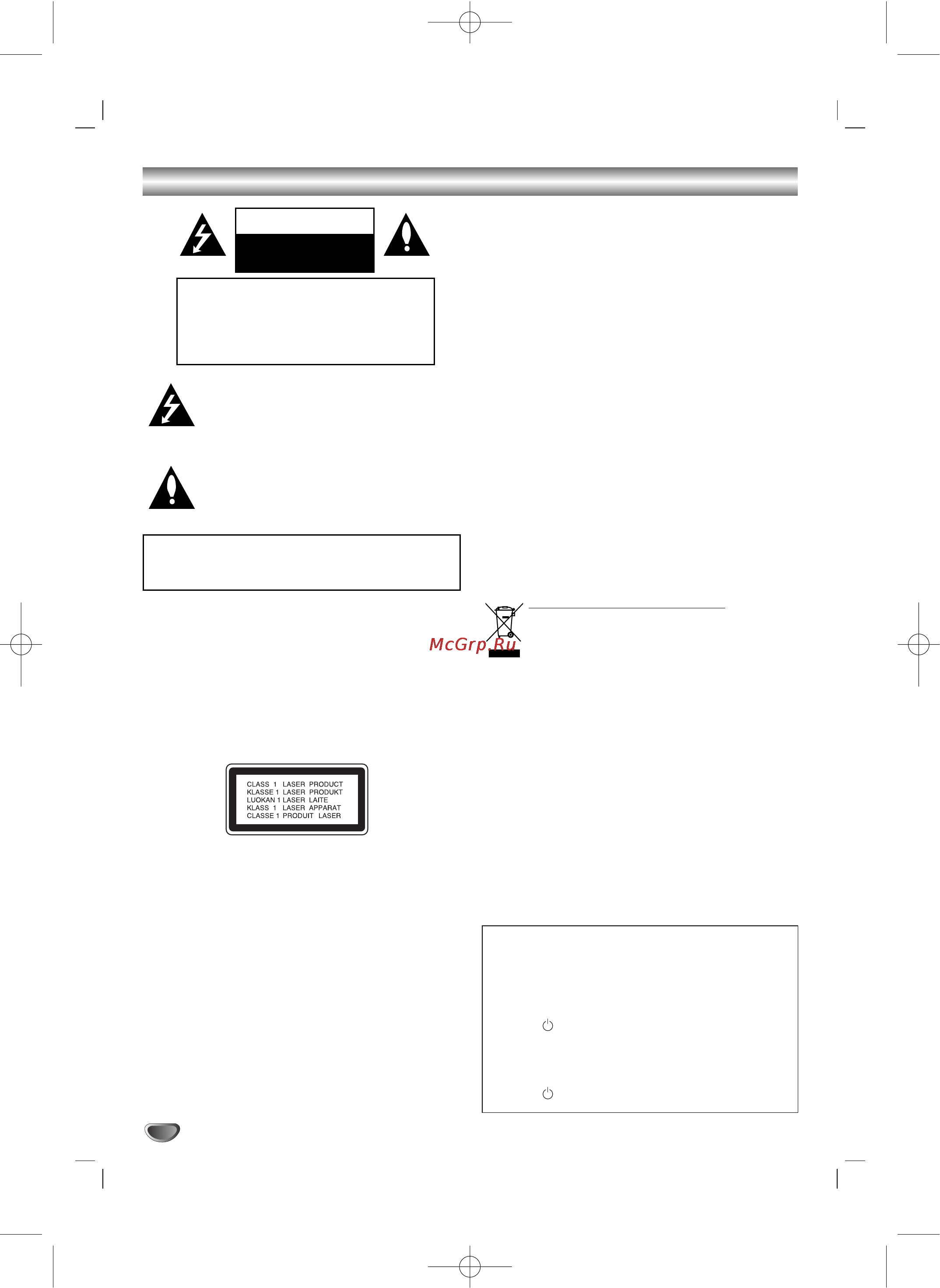 LG MDD-D102X [2/26] Åâ ô â óòúó óêìóòúë