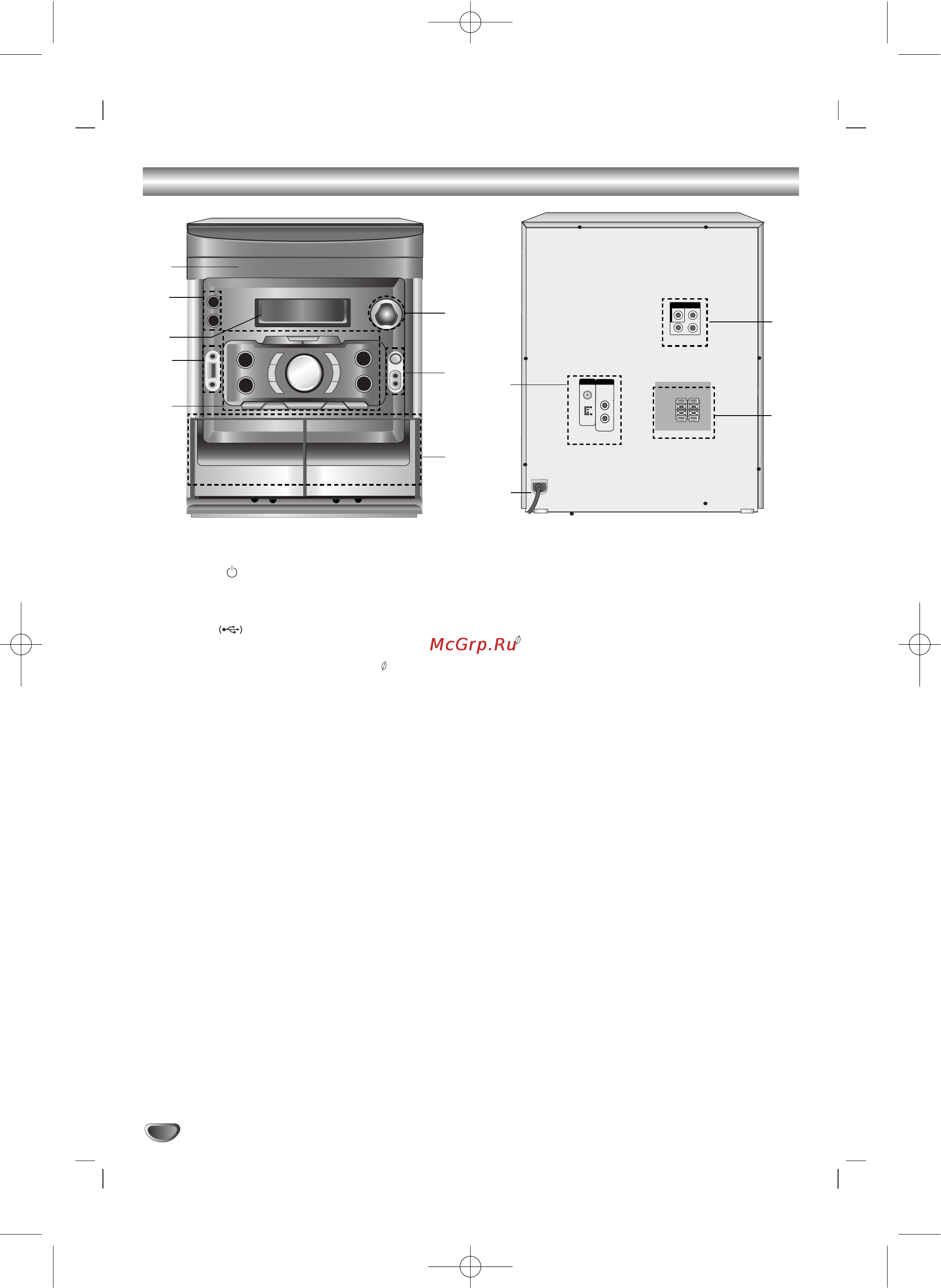 LG MDD-D102X [4/26] Èâ â ìﬂﬂ ô ìâî á ìﬂﬂ òúâìí