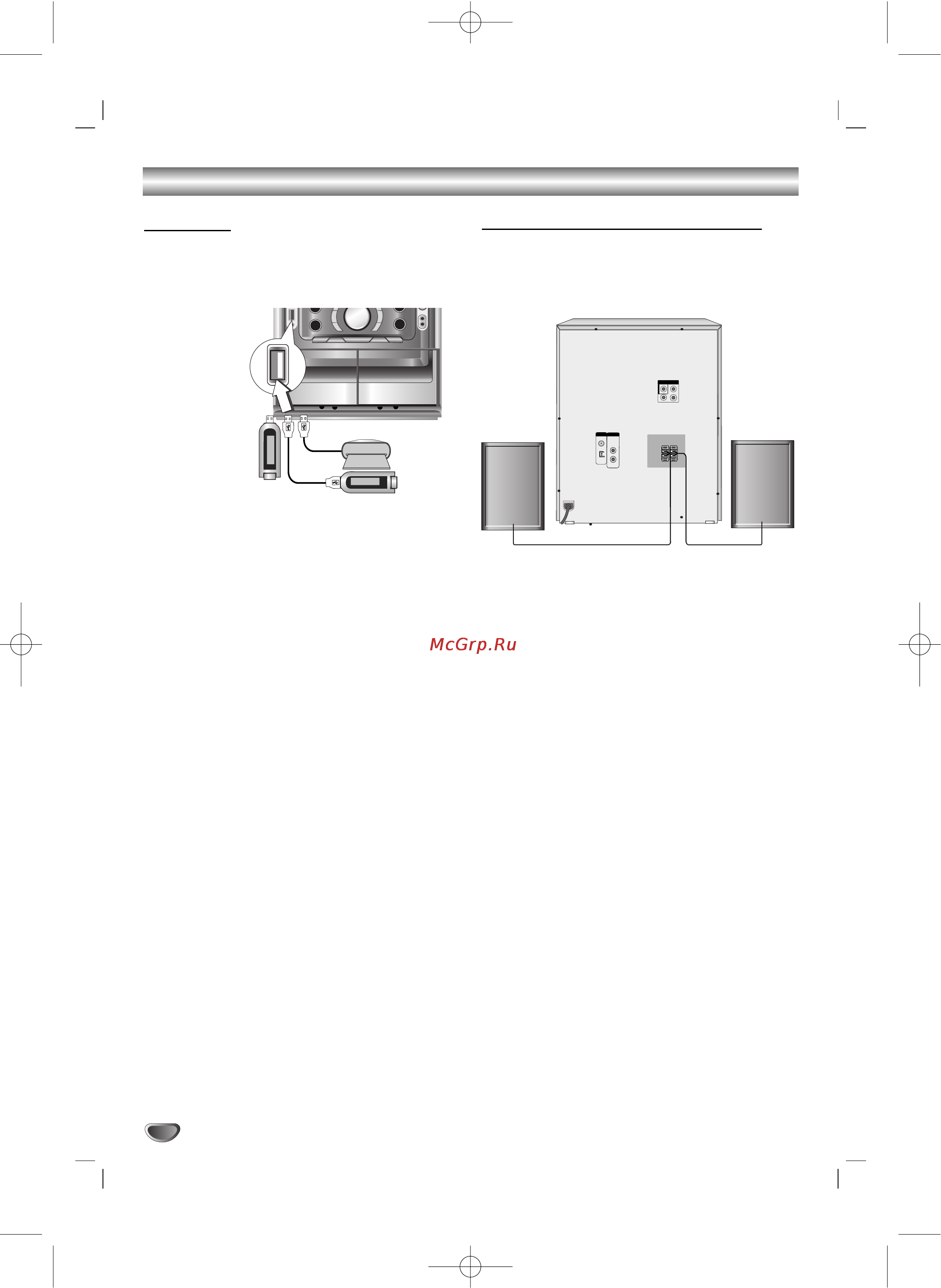 LG MDD-D102X [8/26] Èó íî âìëâ