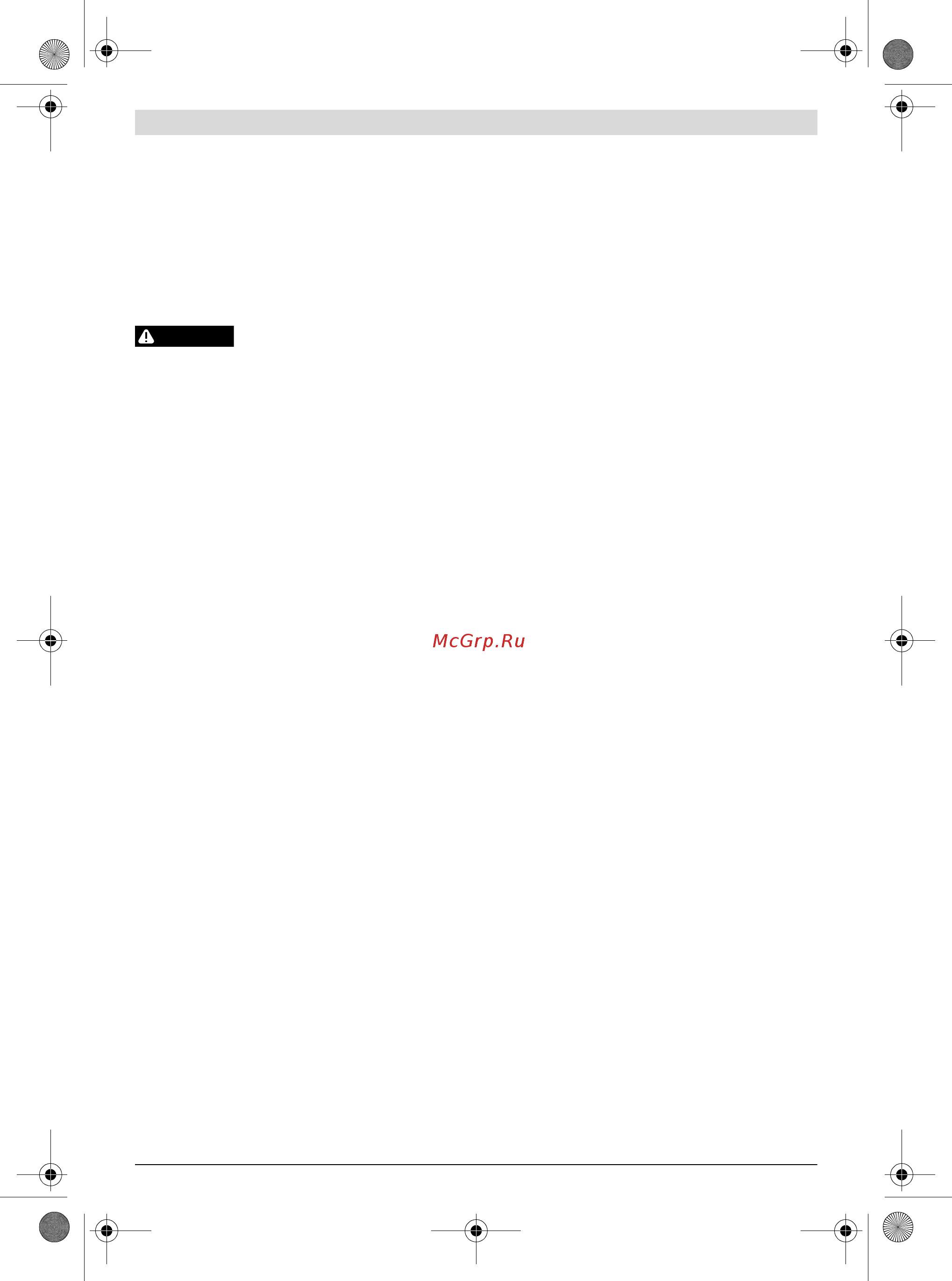 Bosch gwb 10,8-li (0601390908) [14/156] Operation