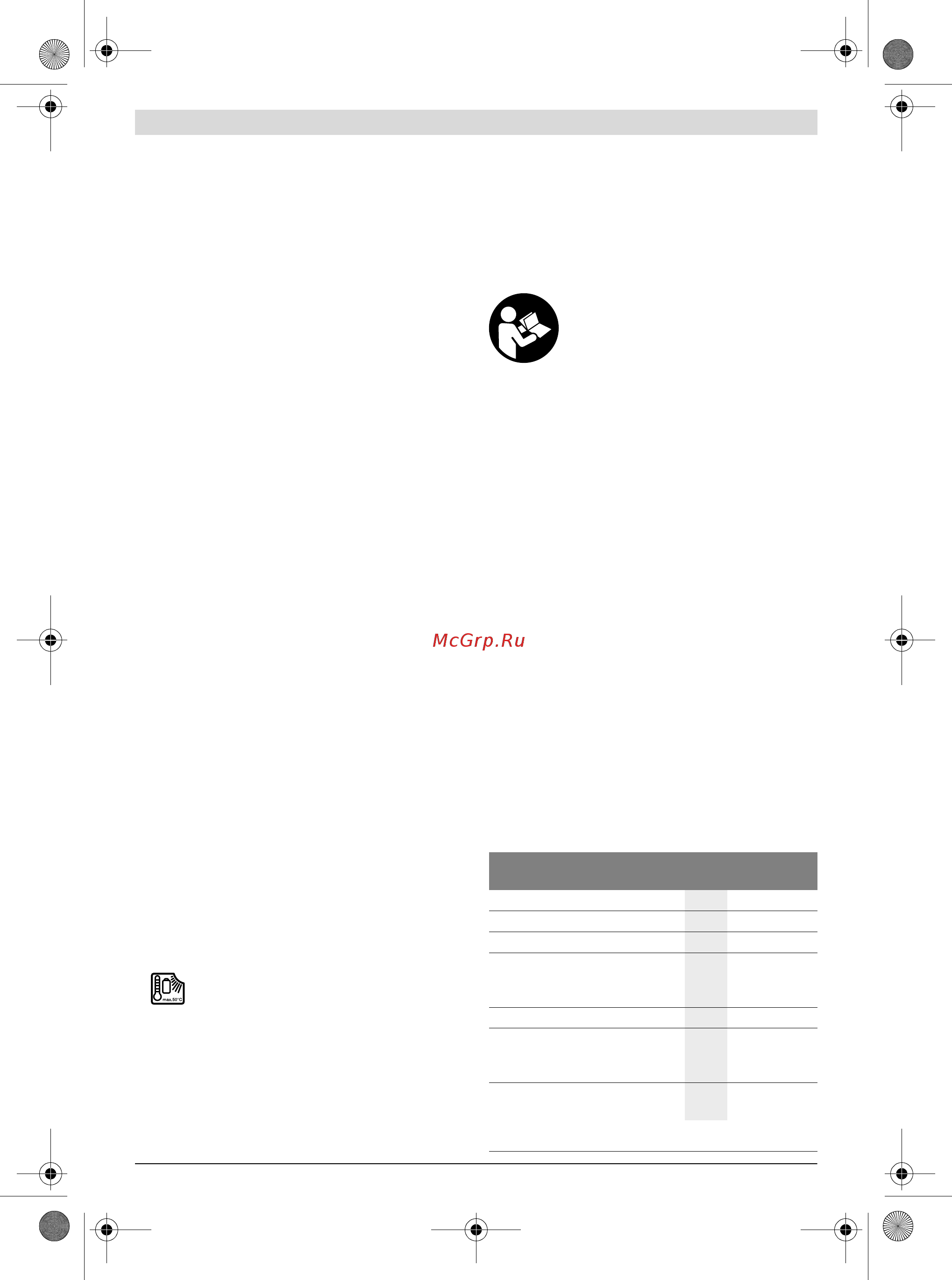 Bosch GWB 10,8-LI 0.601.390.905 [142/156] Gaminio ir techniniq duomenq aprasas