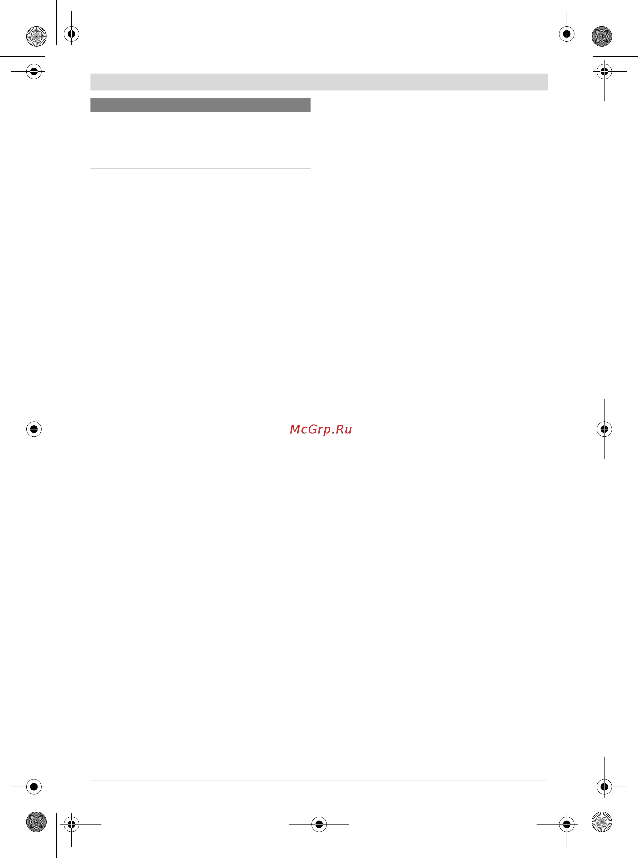 Bosch GWB 10,8-LI 0.601.390.905 [15/156] Maintenance and service