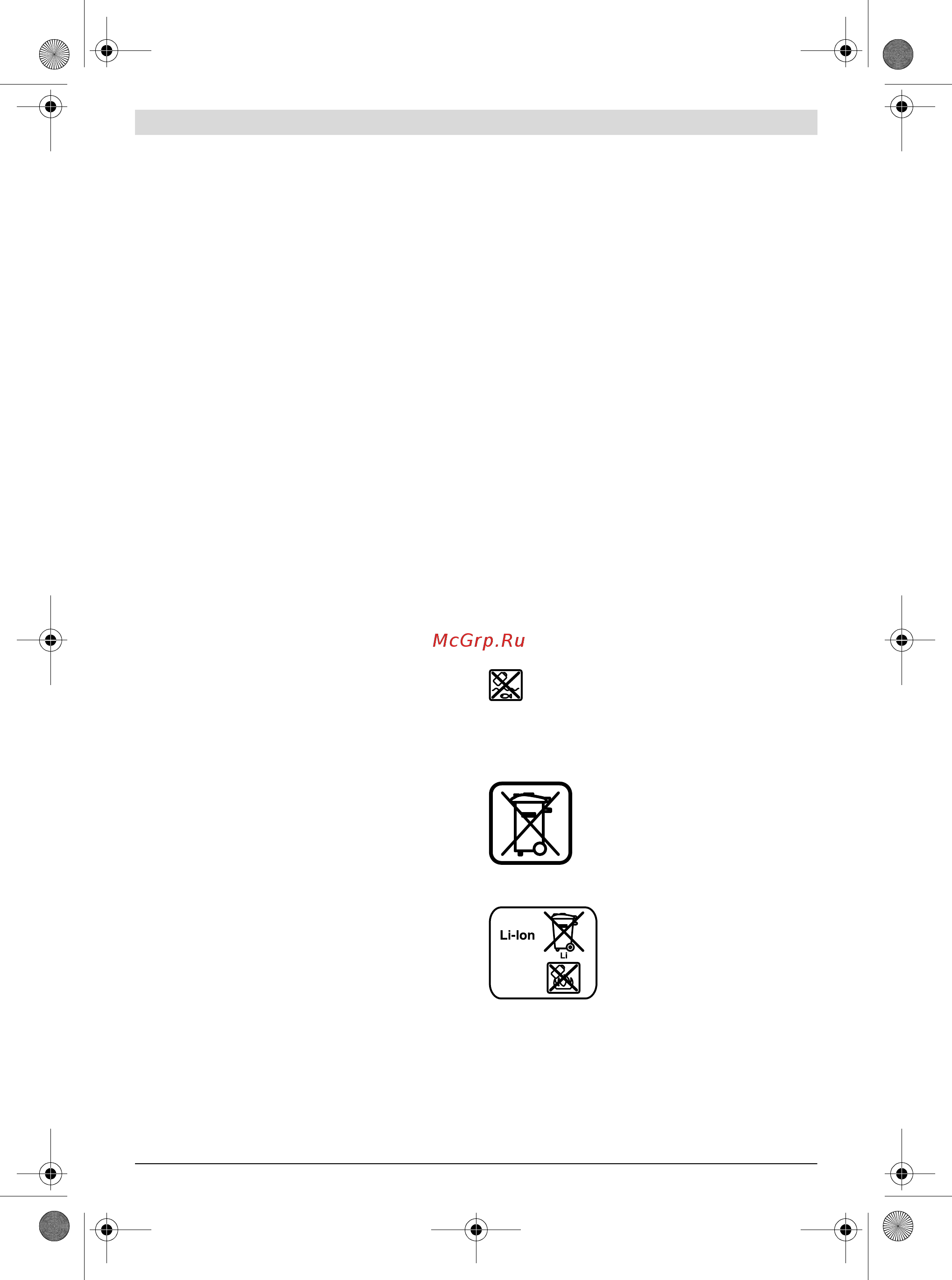 Bosch GWB 10,8-LI 0.601.390.905 [32/156] Manutenção e serviço