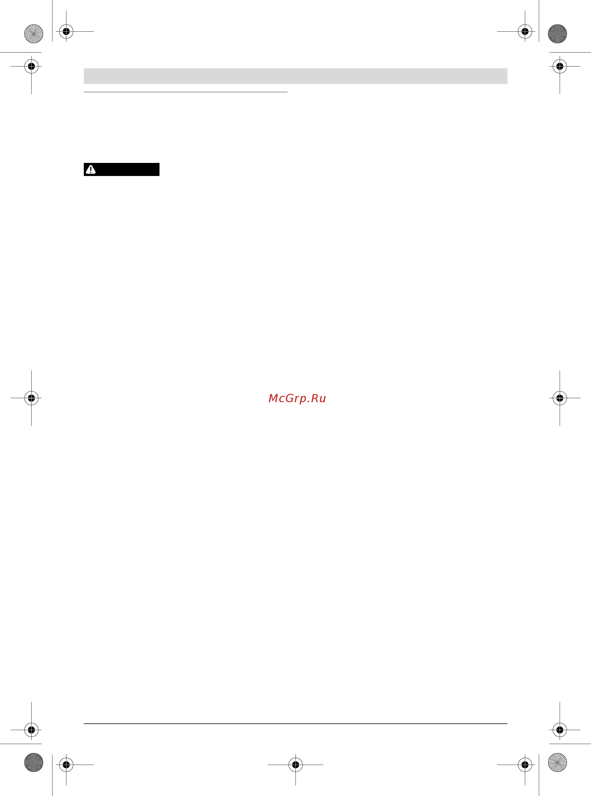 Bosch gwb 10,8-li (0601390908) [33/156] Italiano