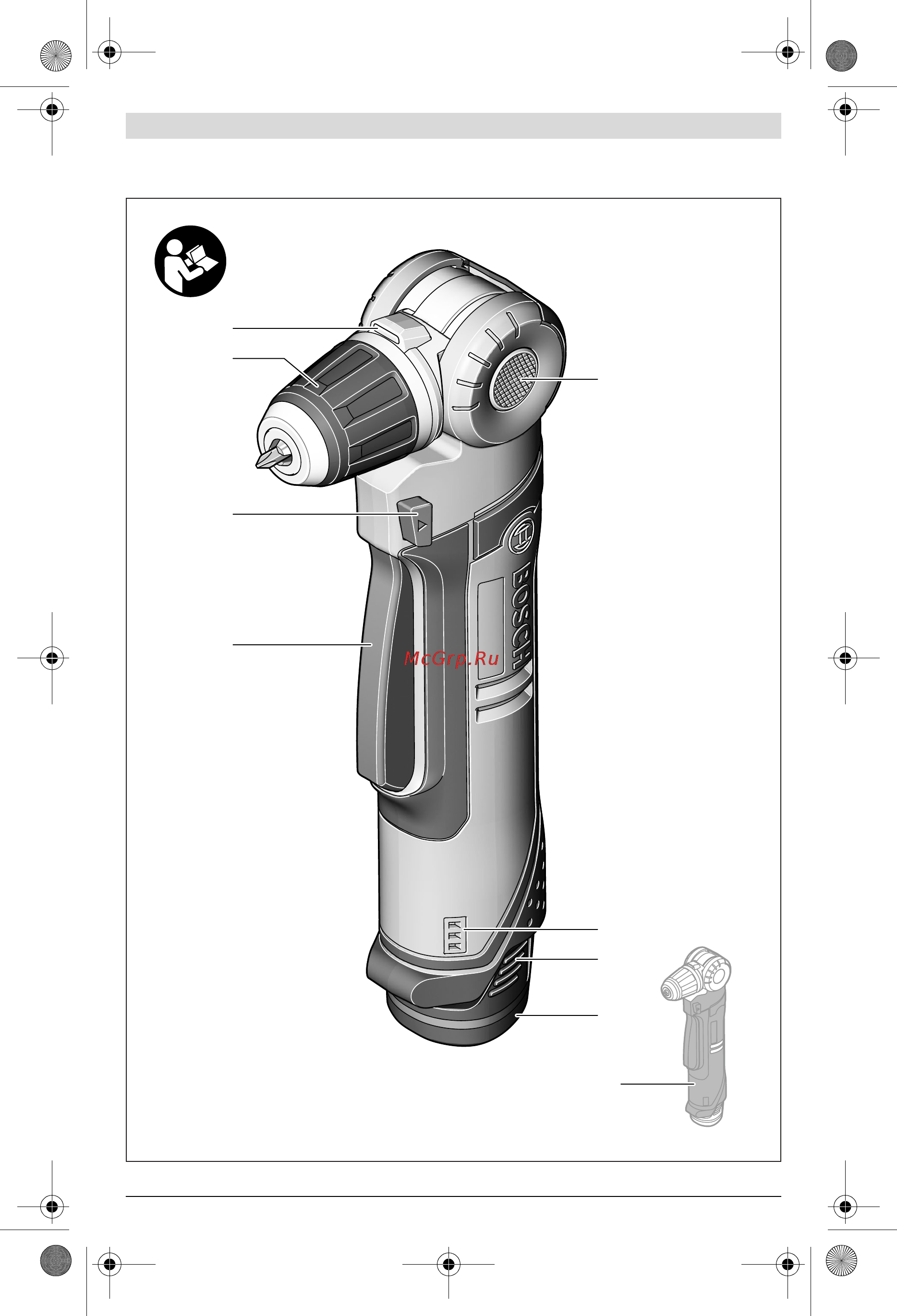 Bosch gwb 10,8-li (0601390908) [4/156] Gwb 10 8 li professional