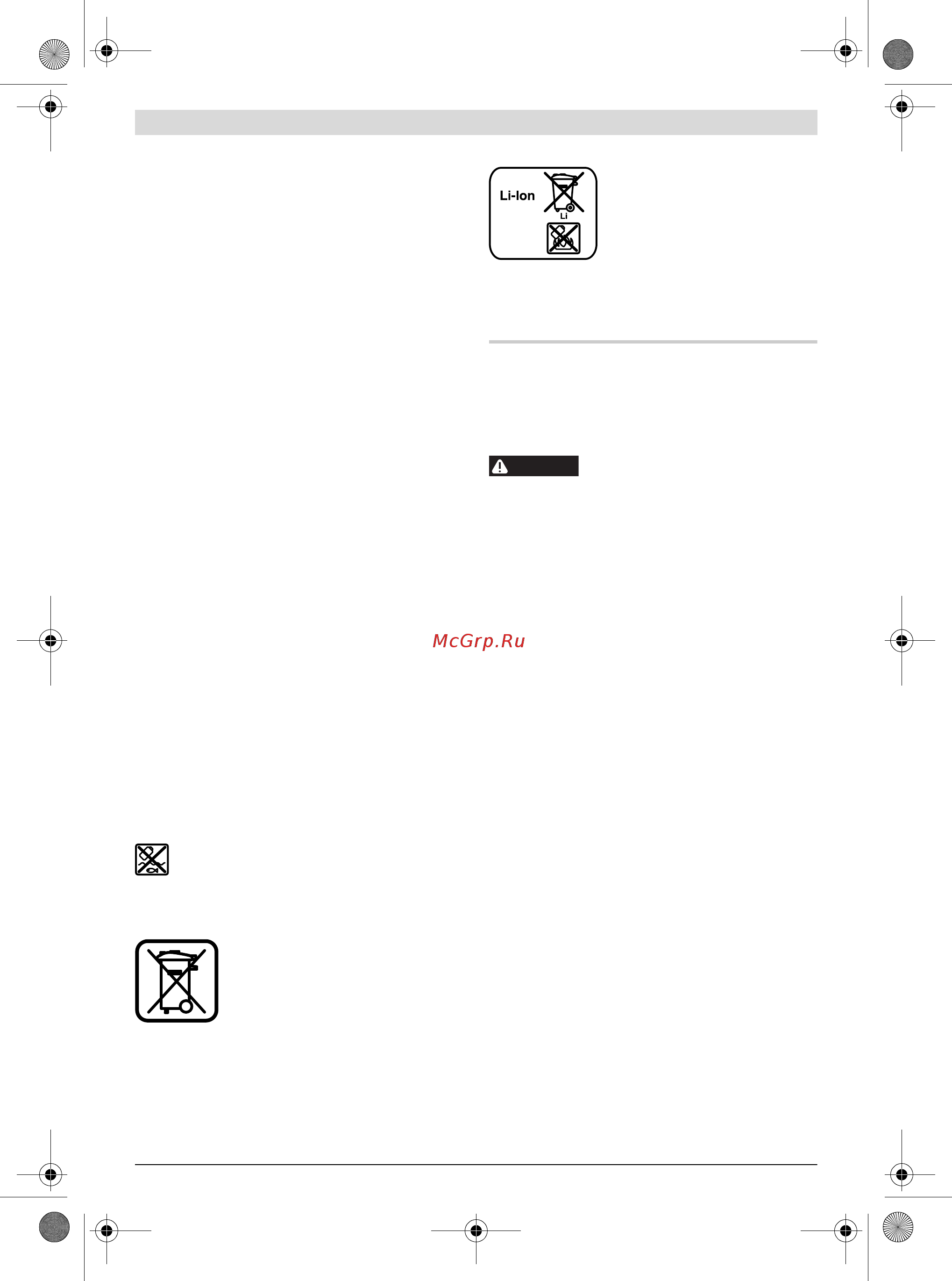 Bosch GWB 10,8-LI 0.601.390.905 [48/156] Svenska