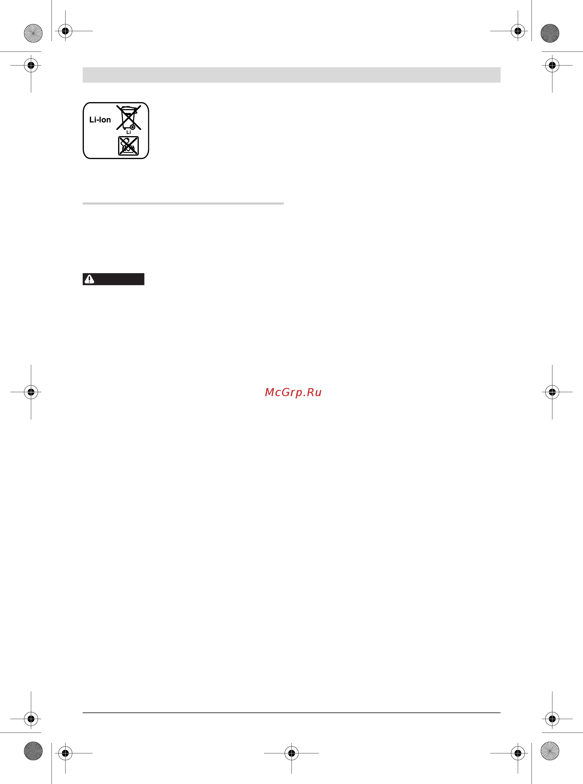 Bosch gwb 10,8-li (0601390908) [78/156] Bezpecnostni upozornèni