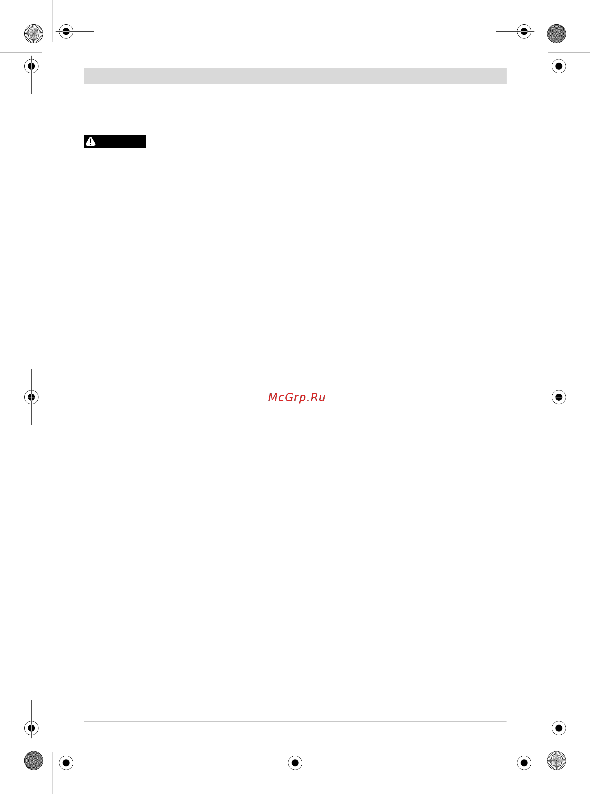 Bosch gwb 10,8-li (0601390908) [9/156] Betrieb