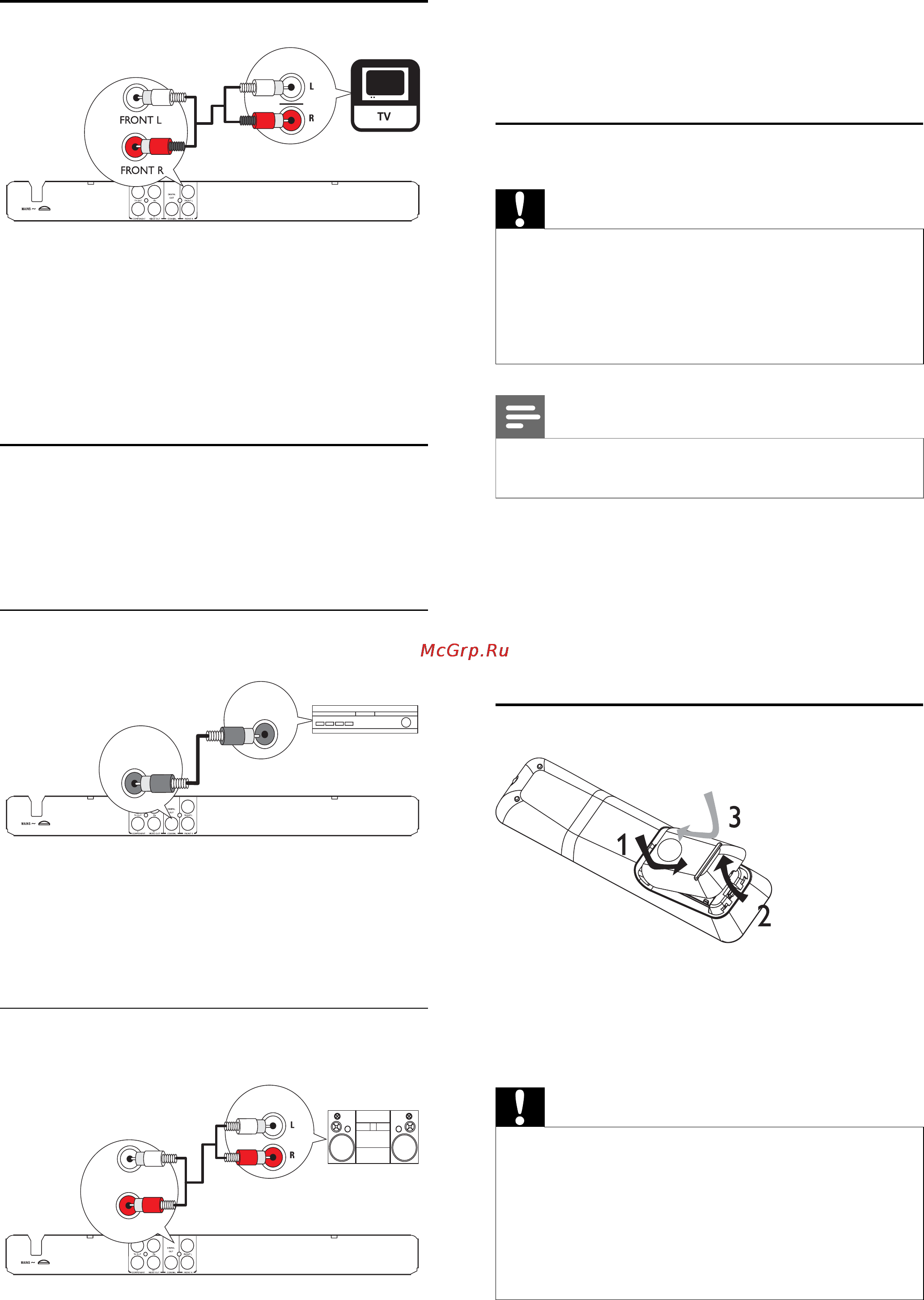 Philips DVP3111SL [7/24] Подготовка пульта ду