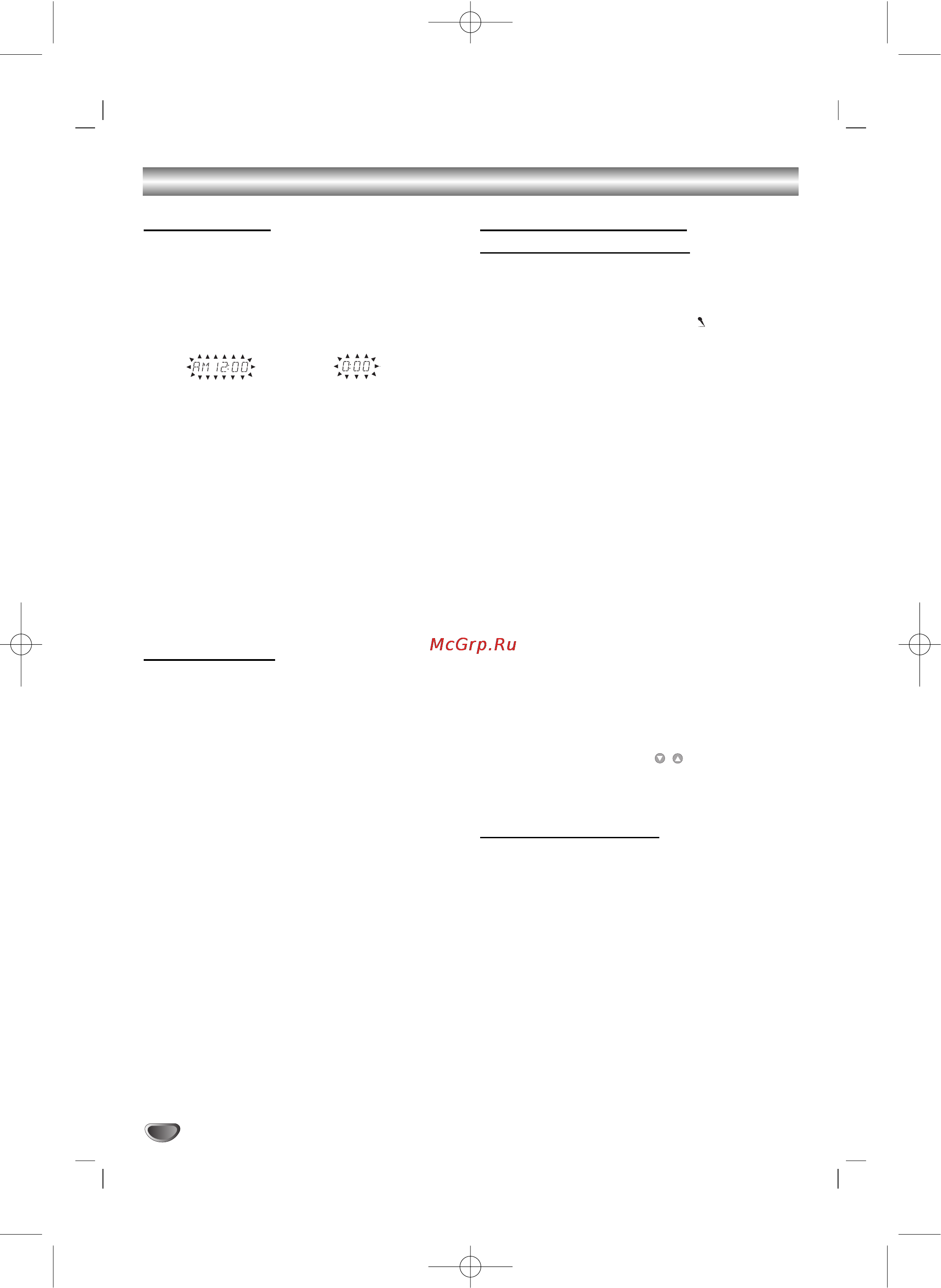 LG MDD-D62A [10/26] Перед началом работы