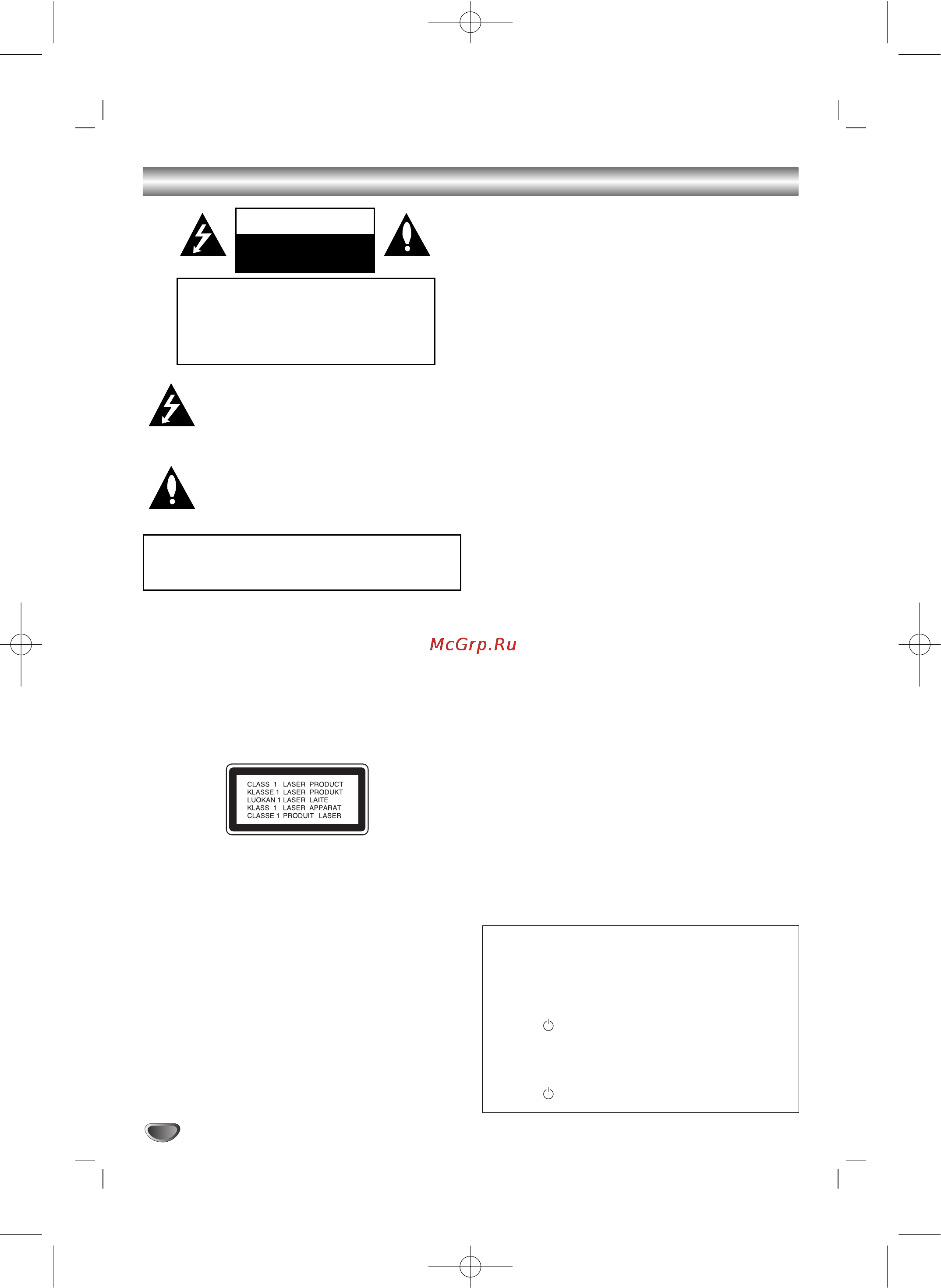LG MDD-D62A [2/26] I осторожно i