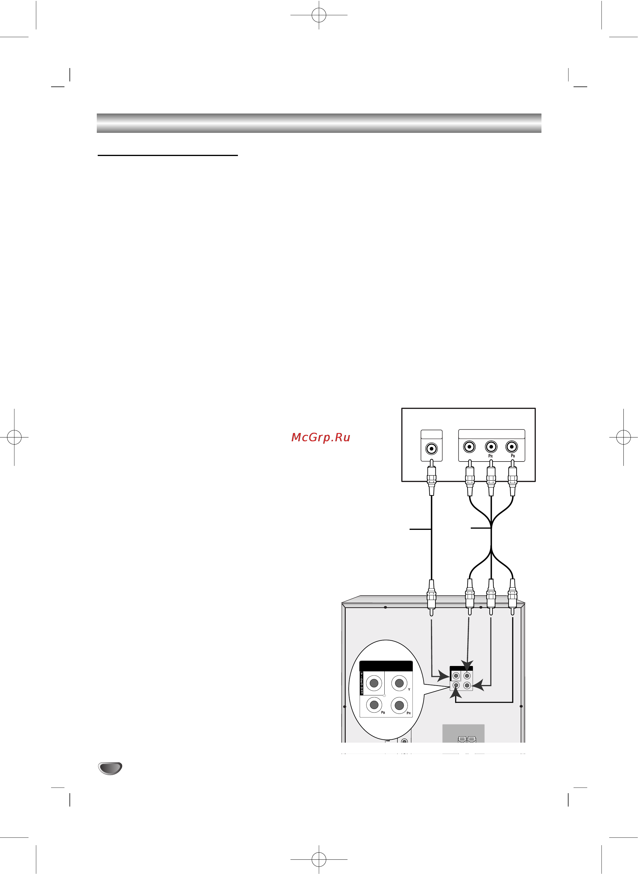 LG MDD-D62A [6/26] Задняя панель телевизора
