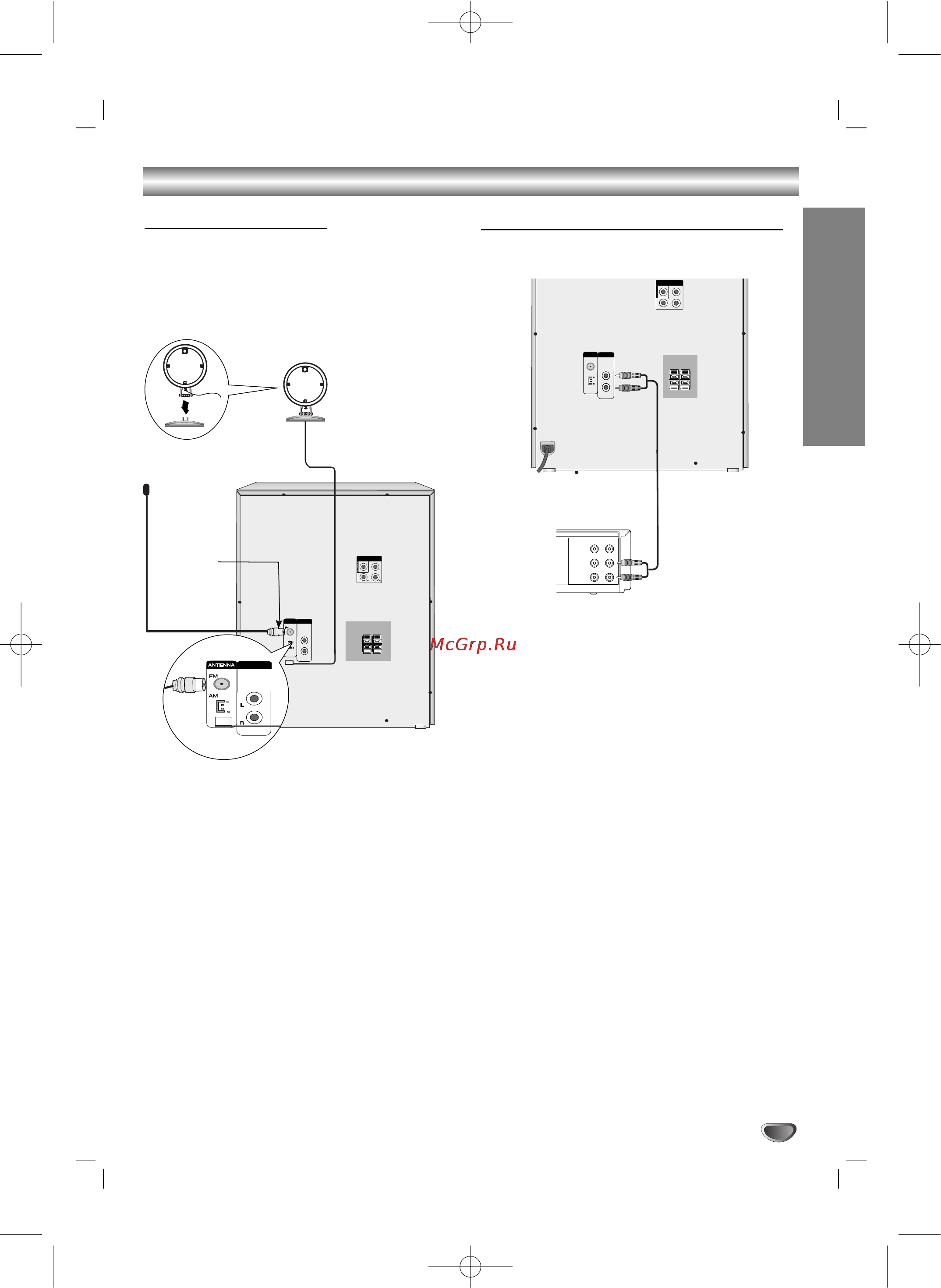 LG MDD-D62A [7/26] Подключение