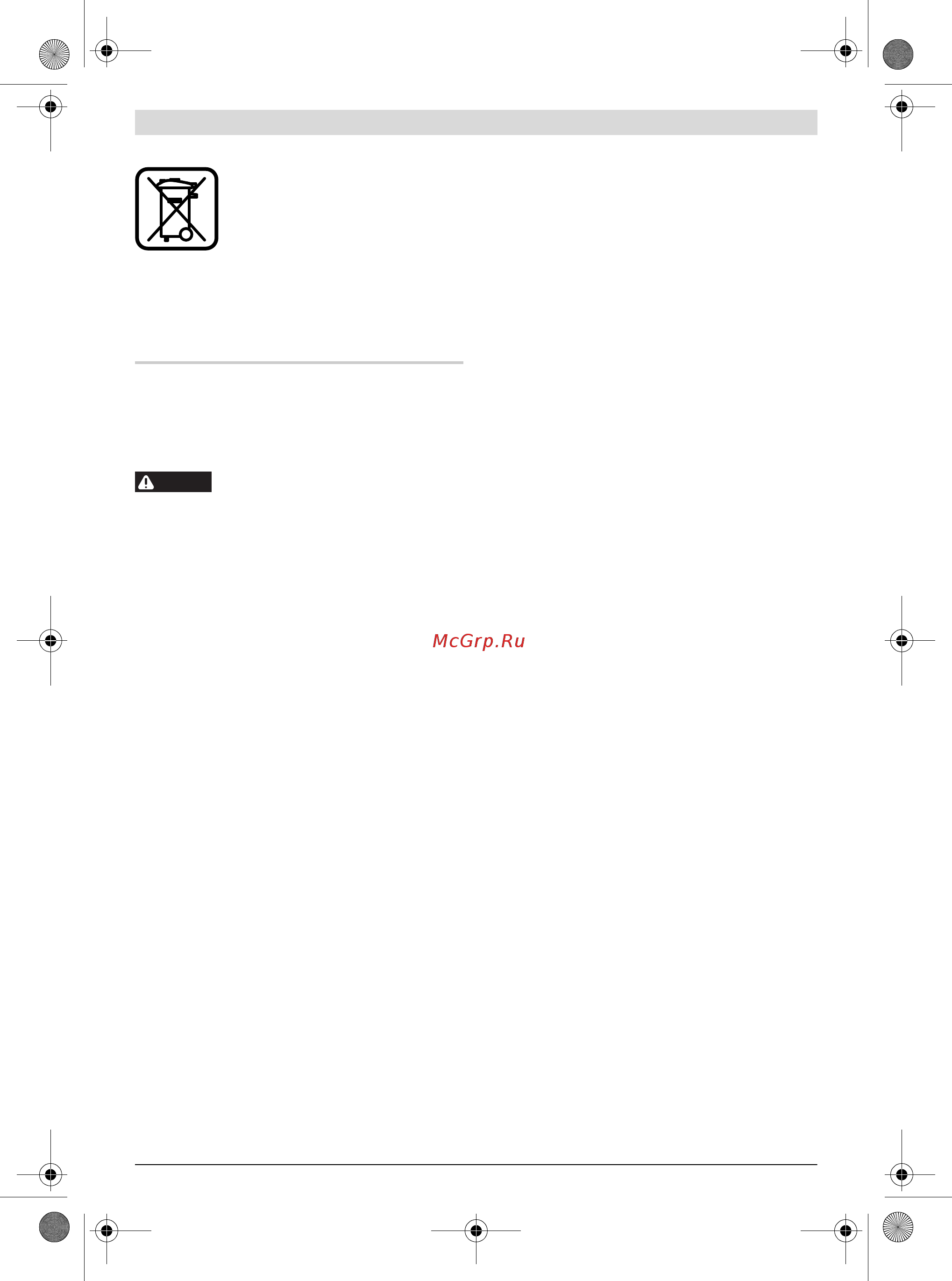 Bosch PSR 14.4 LI [12/71] Slovensky