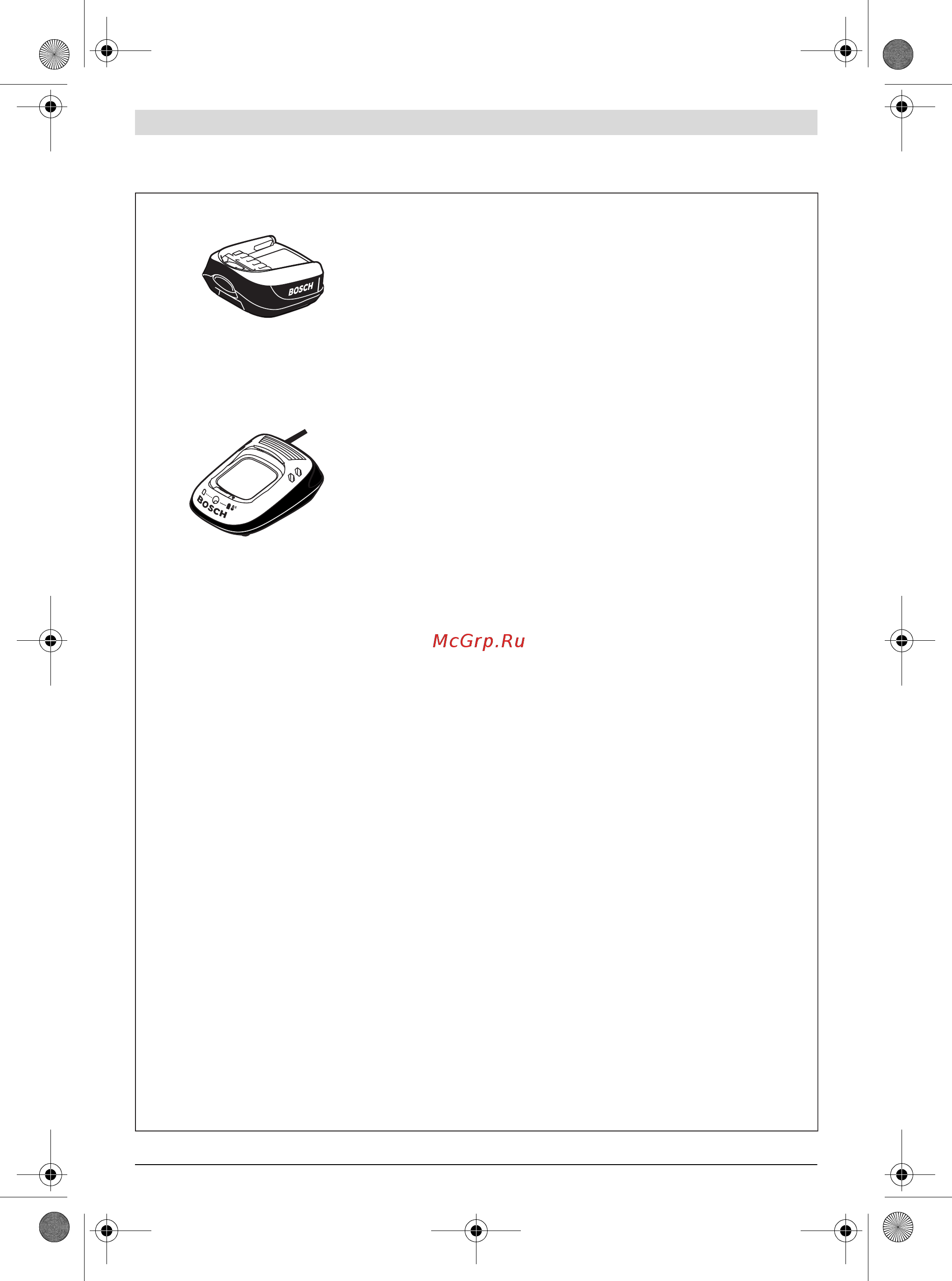 Bosch PSR 14,4 LI 0.603.954.320 Инструкция по эксплуатации онлайн [71/71] 1324